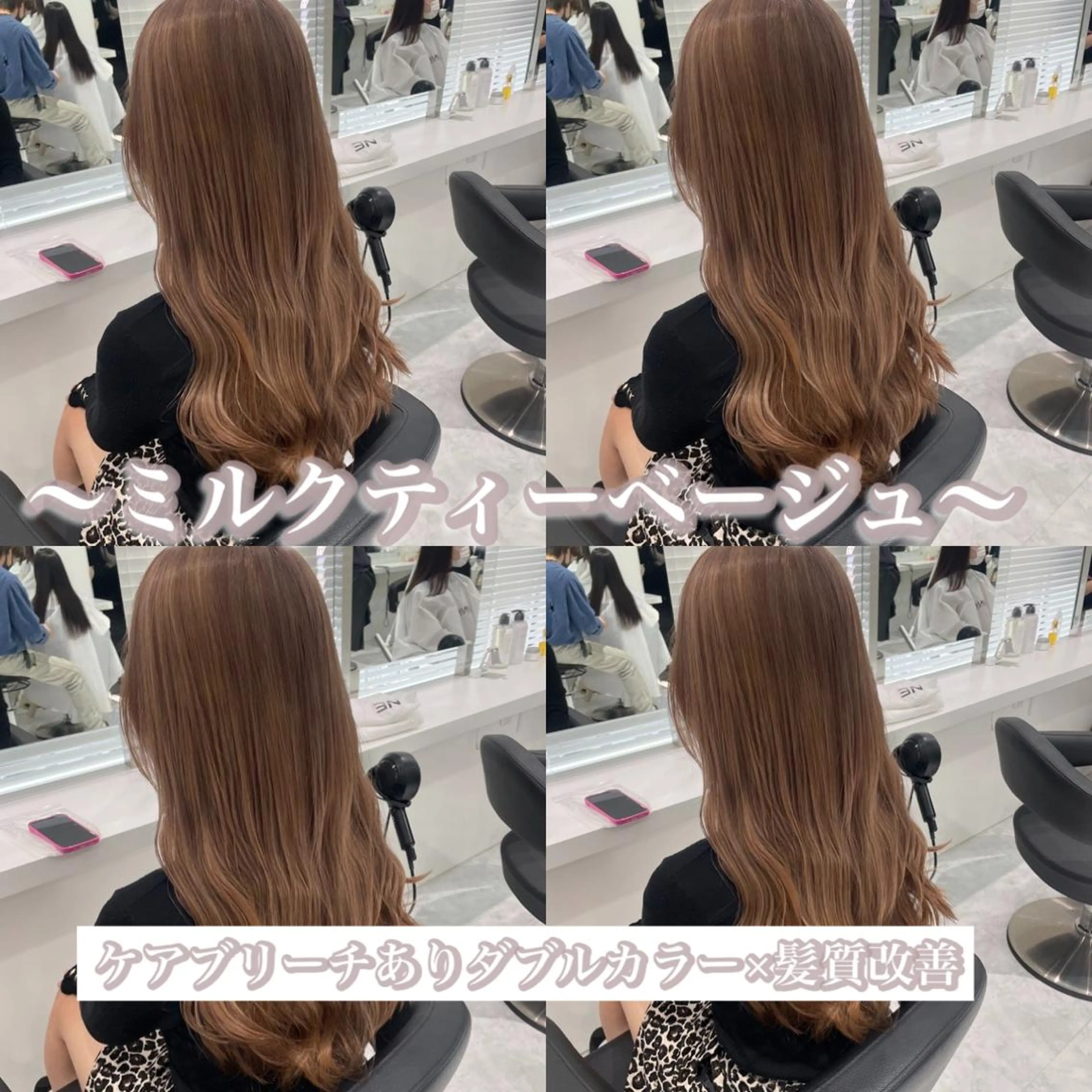 ミディアム ヘアカラー トリートメント ヘッドスパ ヘアセット 大人っぽ上品🤍韓国 レイヤー🤍ふうがのヘアスタイル