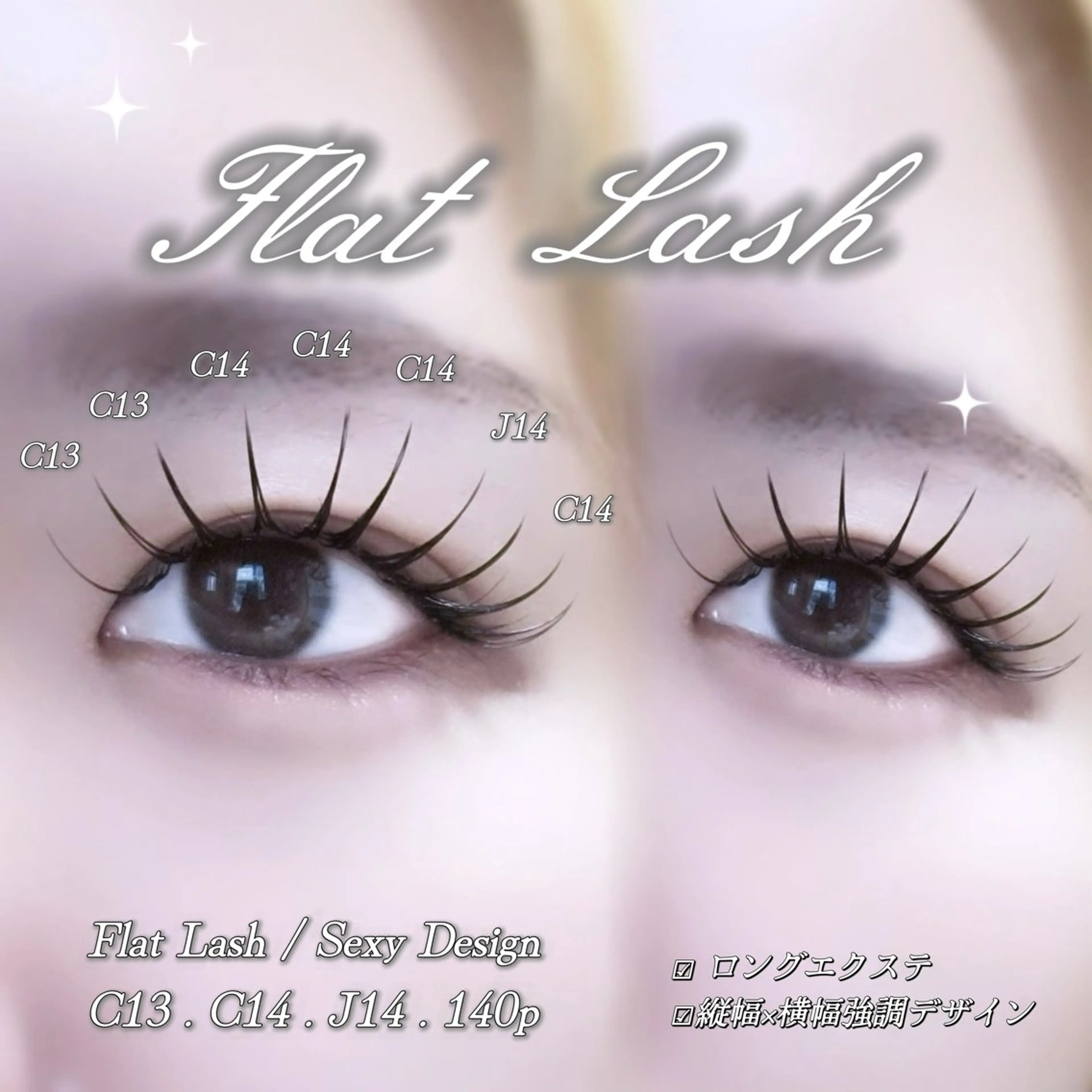 マツエク・マツパ memelu . RIJU 🩶のマツエク・マツパデザイン