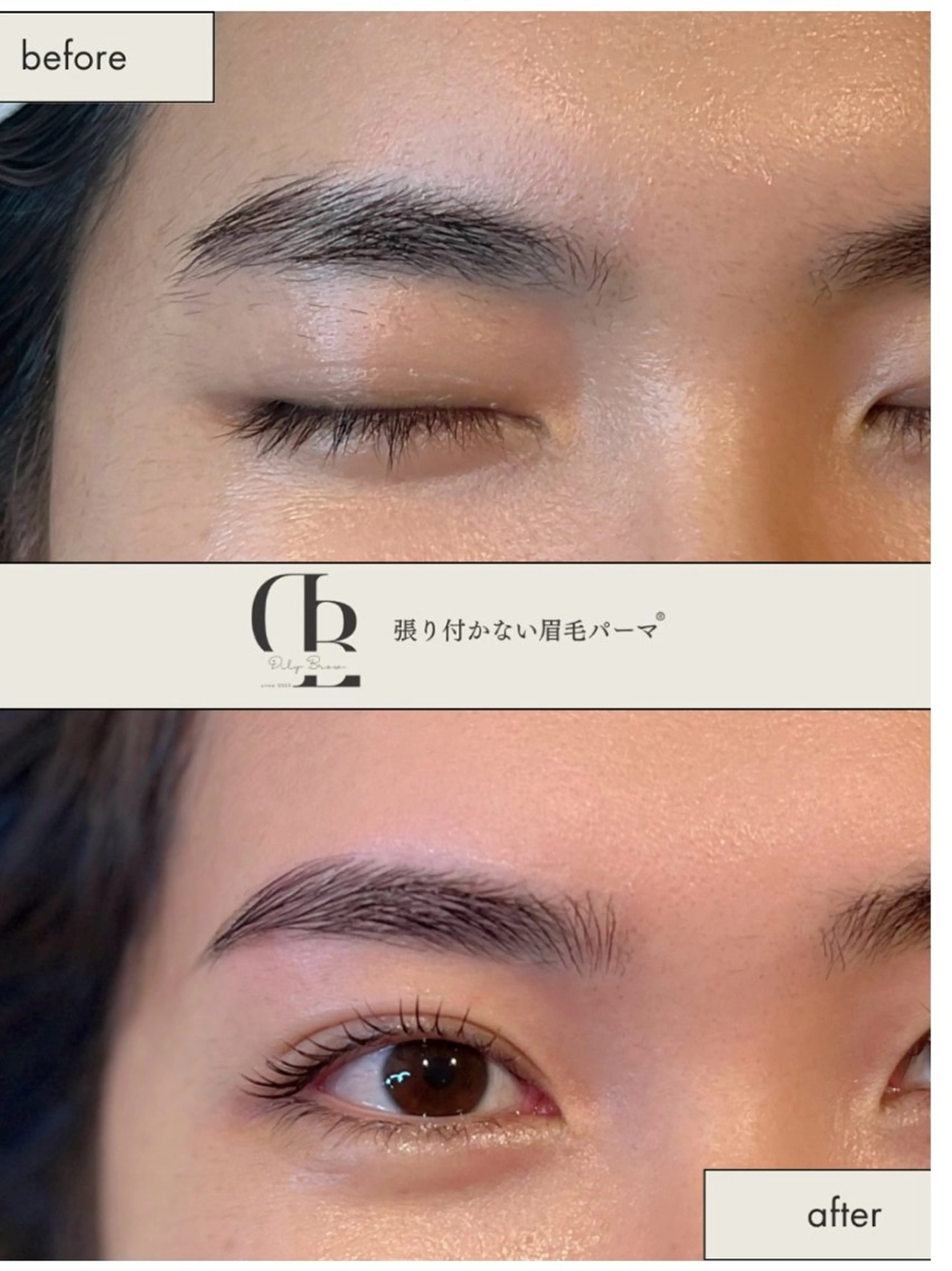 アイブロウ amis by air amis eyelash所属・アミスアイラッシュ 清光美弥子の眉毛・アイブロウイメージ