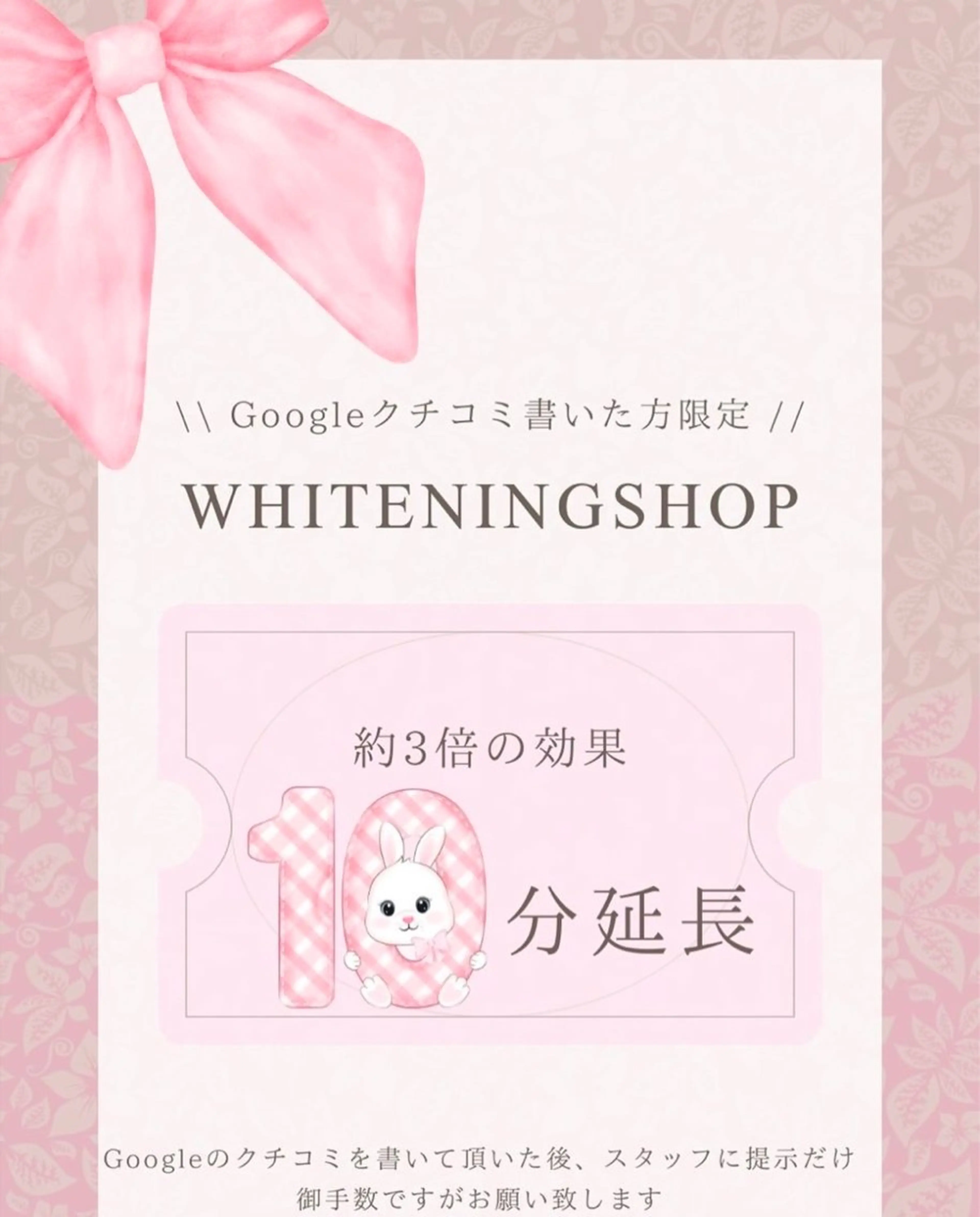 ホワイトニングショップ伊丹店所属・ホワイトニング ショップ伊丹店のその他イメージ