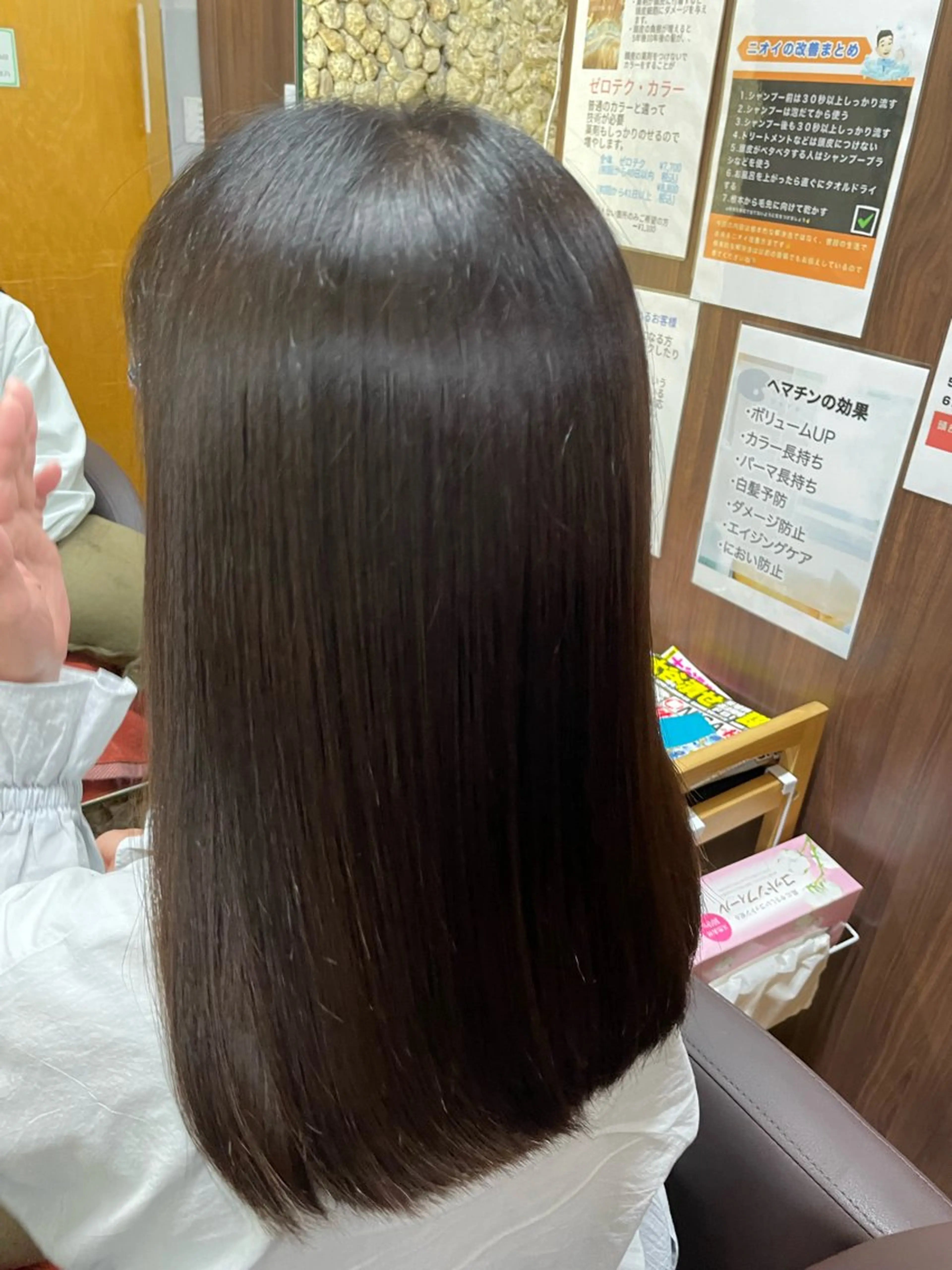 ロング カラー katae sayoriのヘアスタイル