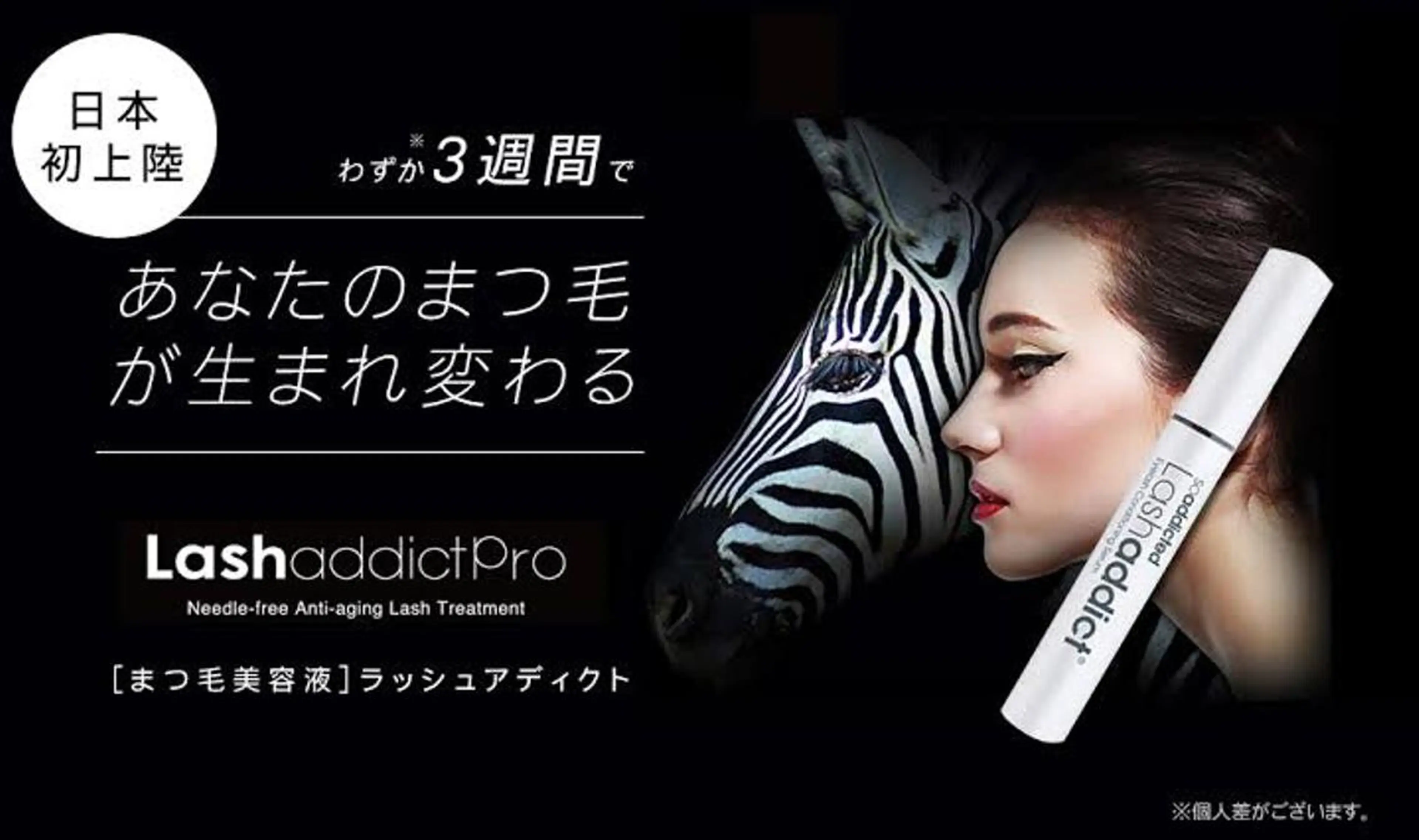 EYELASHSALON   EIMI所属・西川 英子のマツエク・マツパデザイン