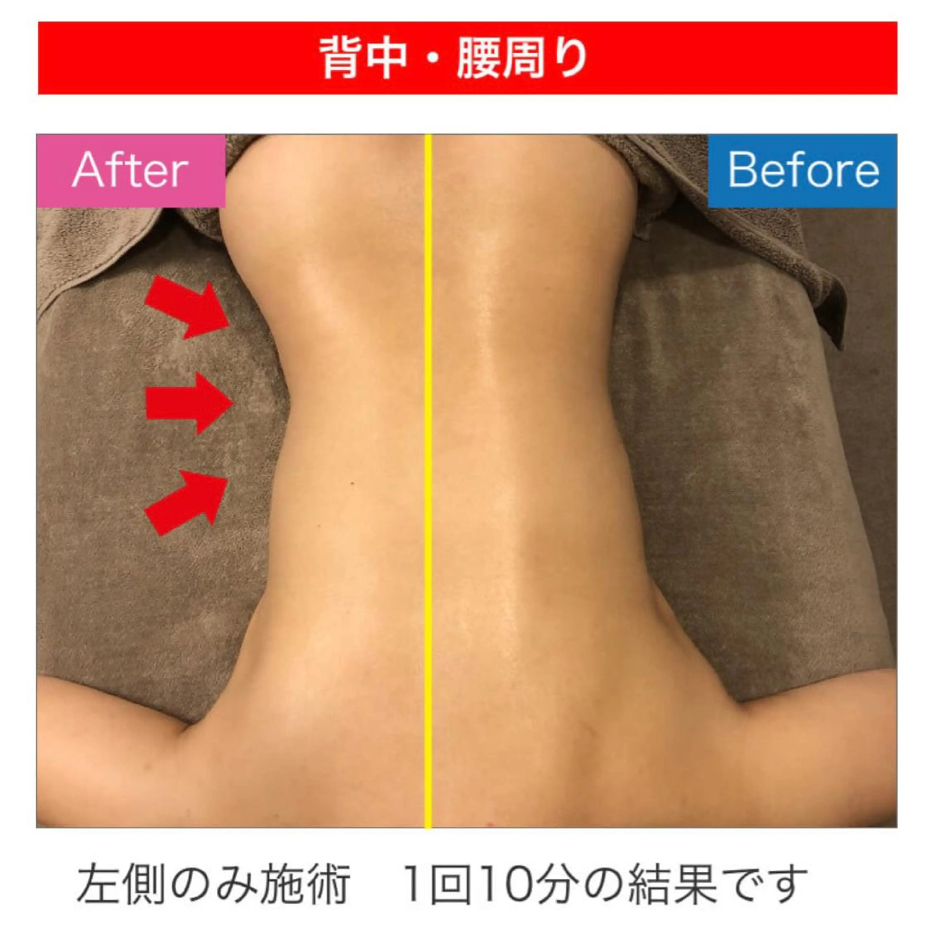 エステサロン Mi-mi.iのエステ・リラクイメージ