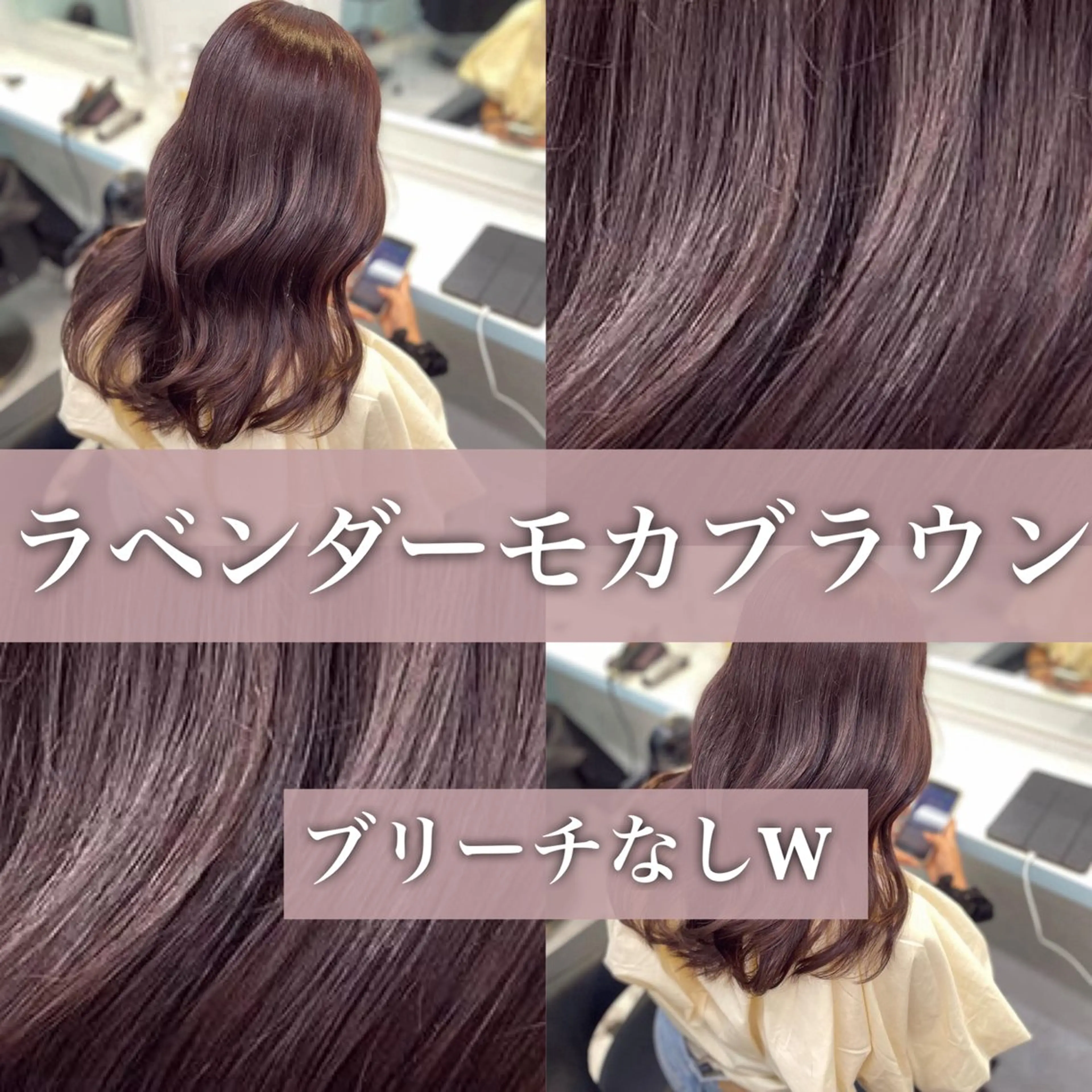 ミディアム ヘアカラー トリートメント サロウィン新宿三丁目East所属・💕冬モテ×上品色気 モテヘア💕山田航介のヘアスタイル