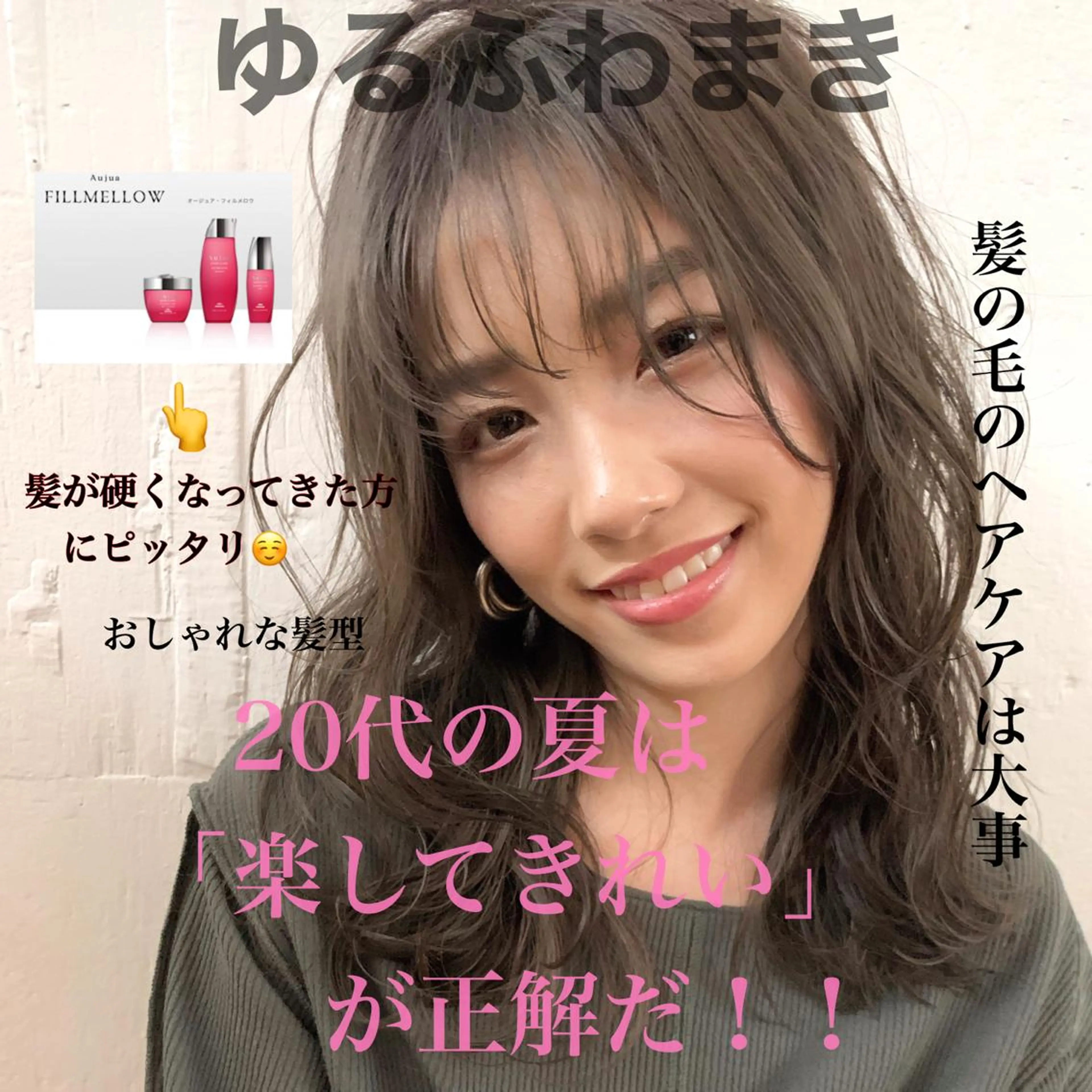 ロング カラー ヘアアレンジ メンズ ネイル マツエク・マツパ ボブ、縮毛矯正👑 心斎橋/高城涼也のヘアスタイル