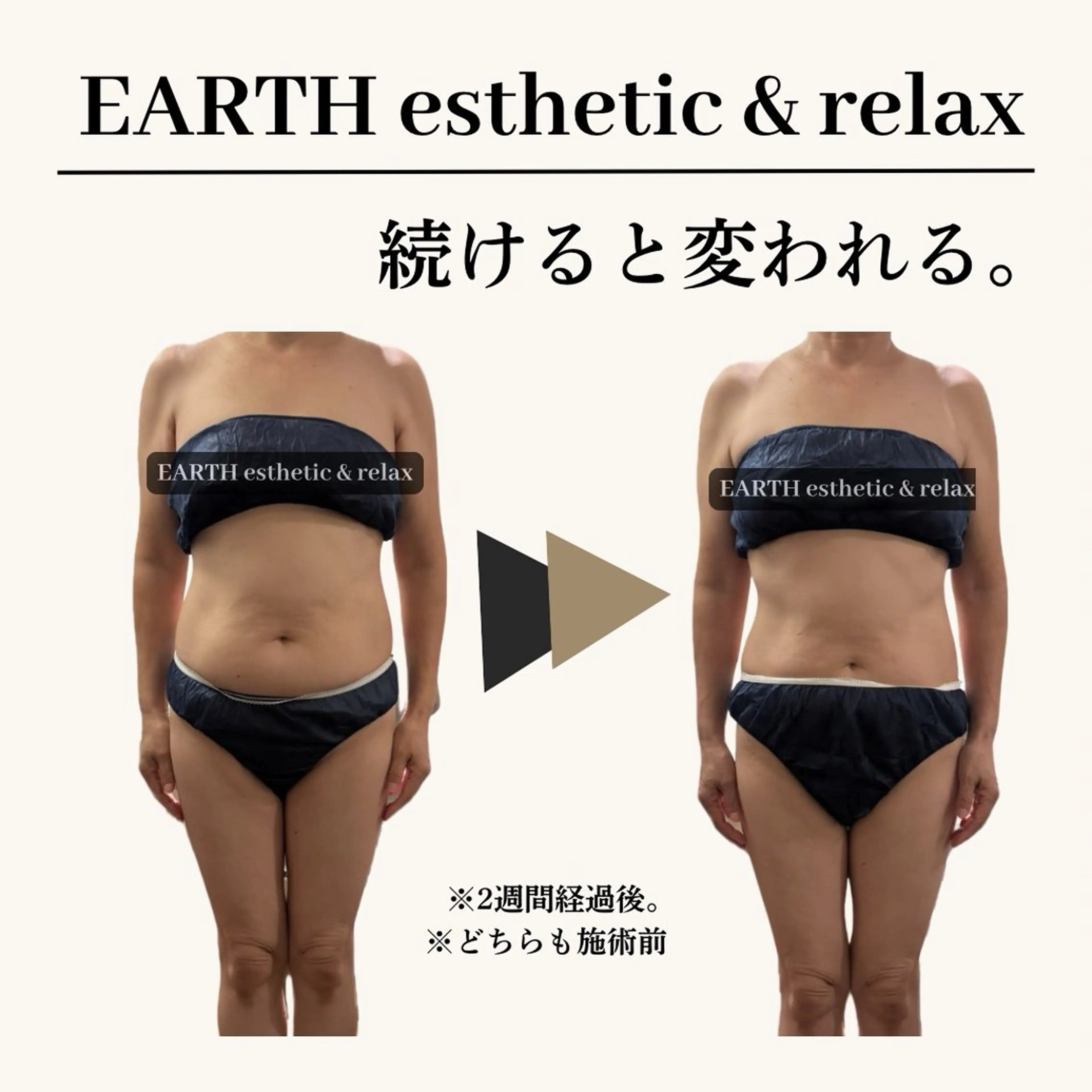 美容室でできるエステ ☀︎EARTH小禄店のエステ・リラクイメージ