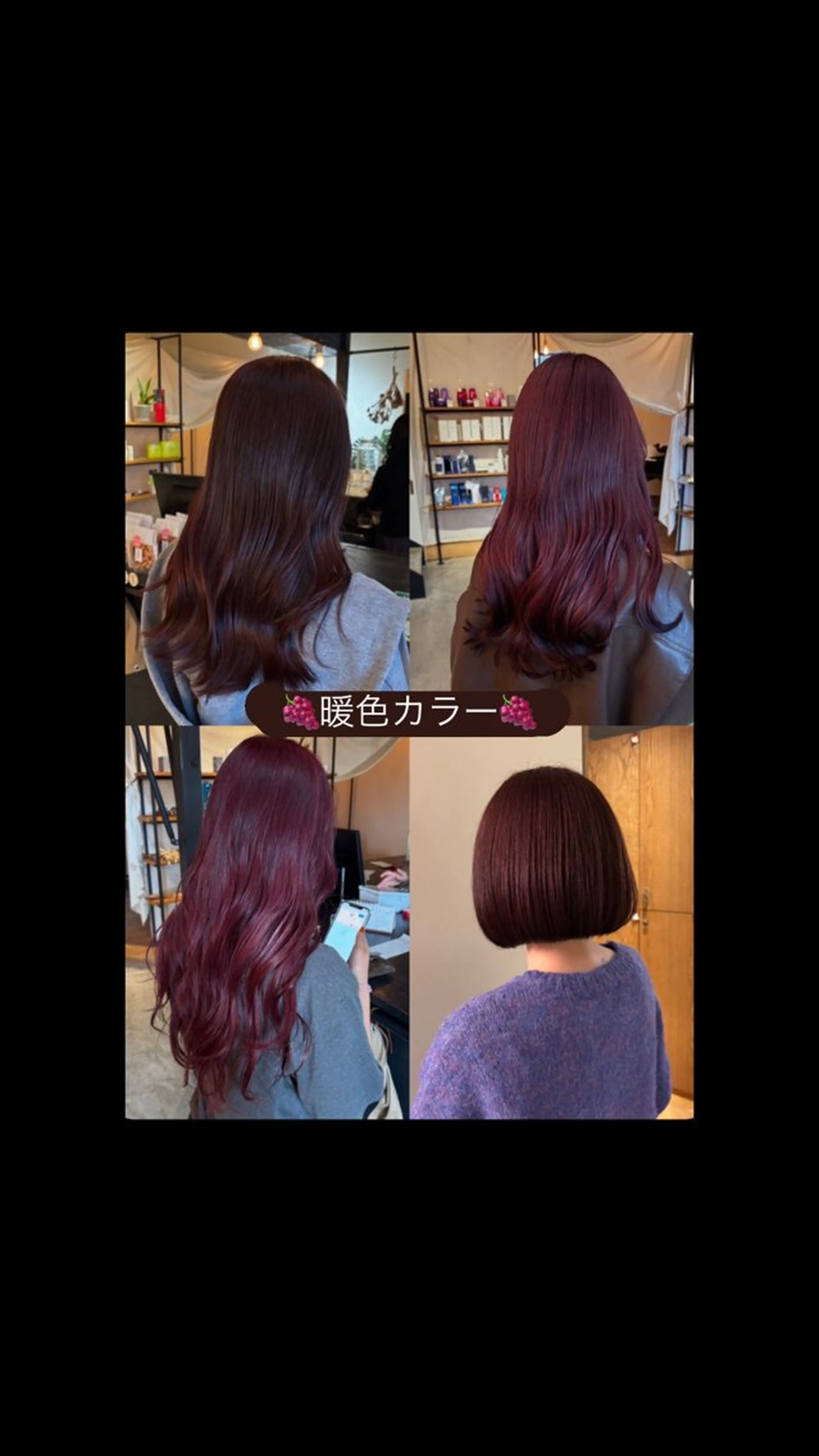 ロング カラー カット ヘアカラー 暖色カラー／縮毛矯正 ／岡崎／羽菜のヘアスタイル