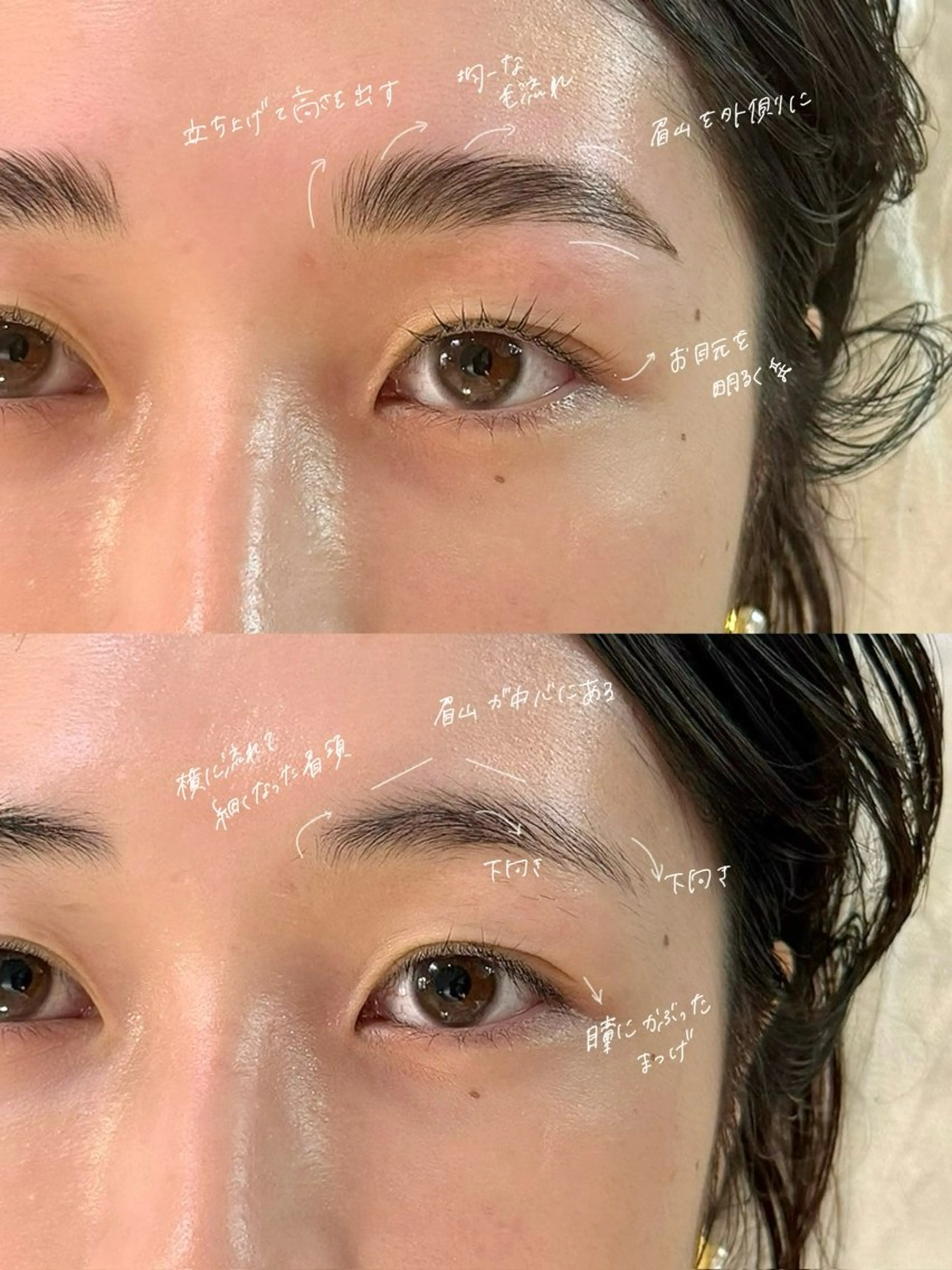 アイブロウ ハリウッドブロウリフト GO TODAY SHAiRE SALON Vellmie店所属・吉祥寺kasumi 🌛eye/browのマツエク・マツパデザイン