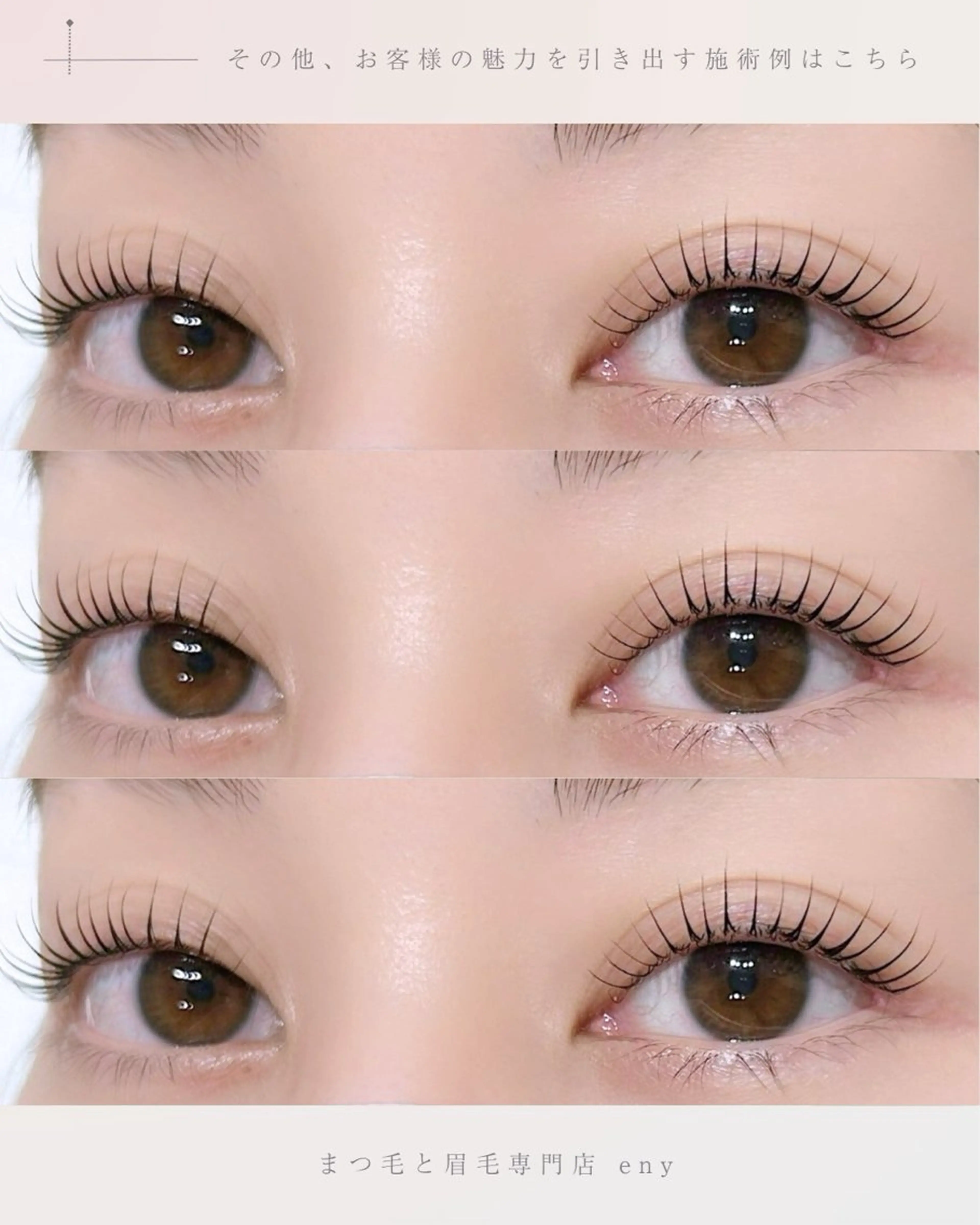 口コミ割🤍上下まつげパーマ‎🤍コーティング仕上げ🤍の写真