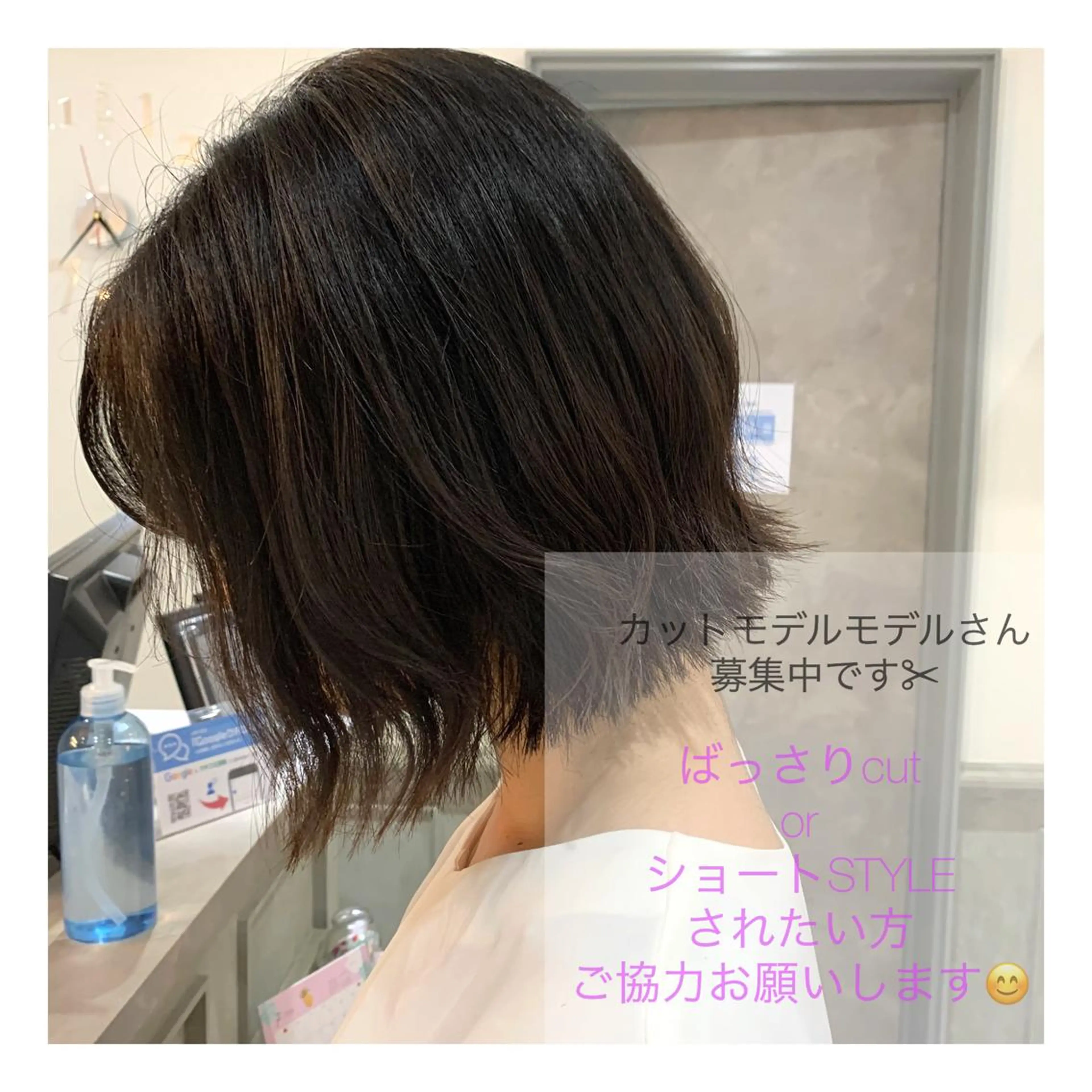 ショート TriumpH天王寺店【ミルボンAujua認定サロン】所属・SAKI🐈‍⬛【 HAPPY届けます】のヘアスタイル