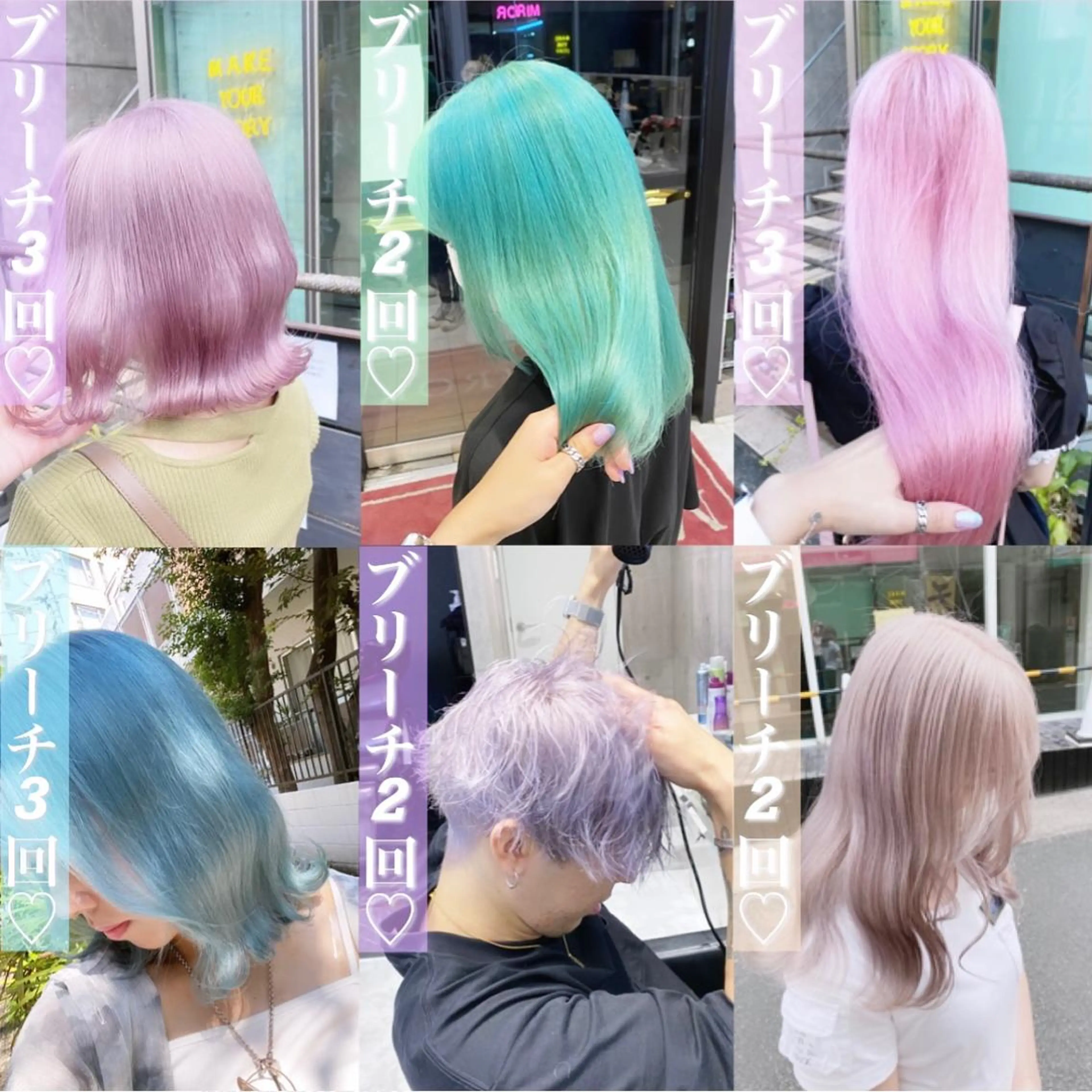ミディアム ヘアカラー トリートメント 💛ムラ修正ブリーチ 💛YUUのヘアスタイル
