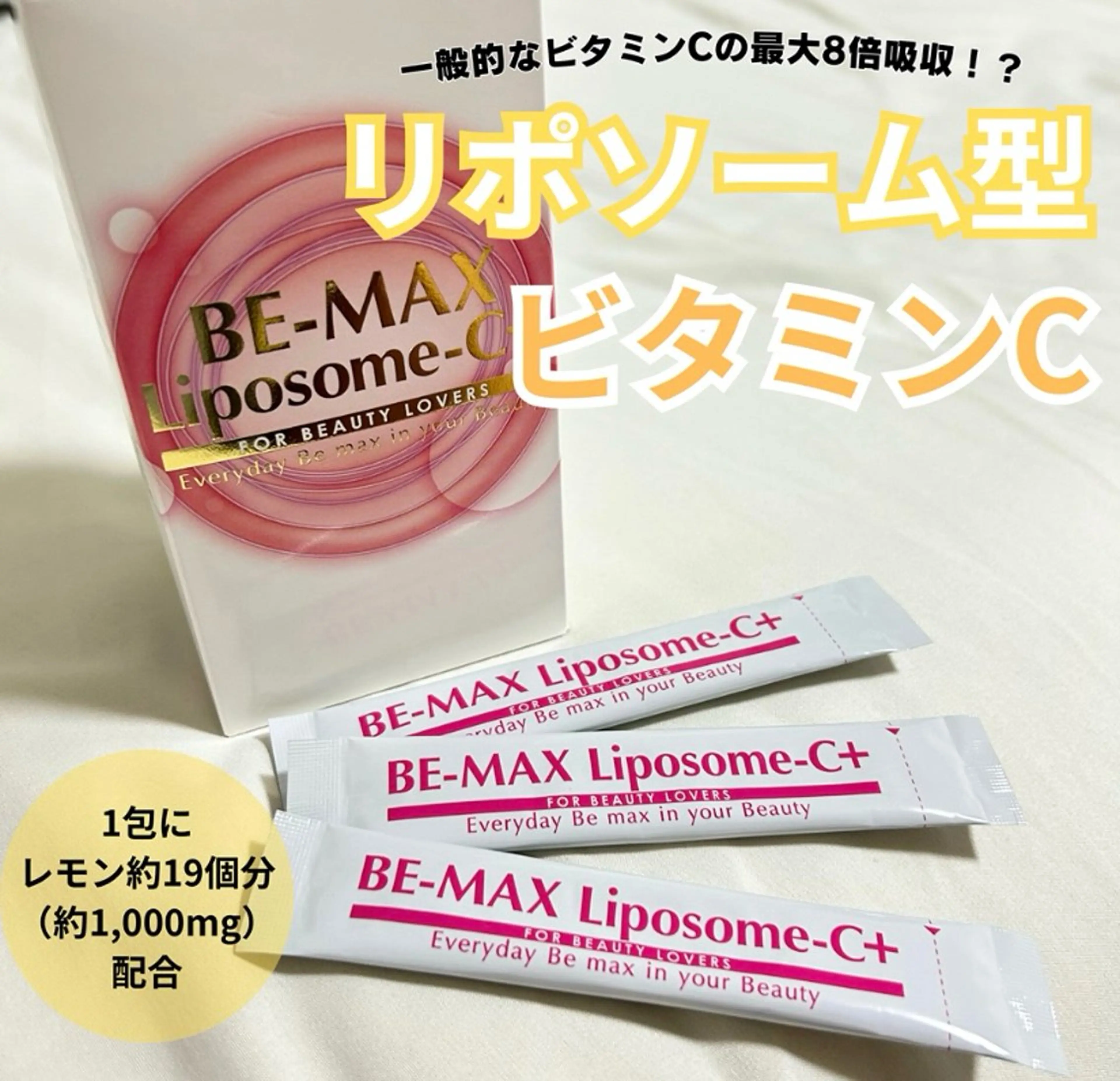 ぱんだ王国エステ所属・ぱんだ王国 エステのエステ・リラクイメージ