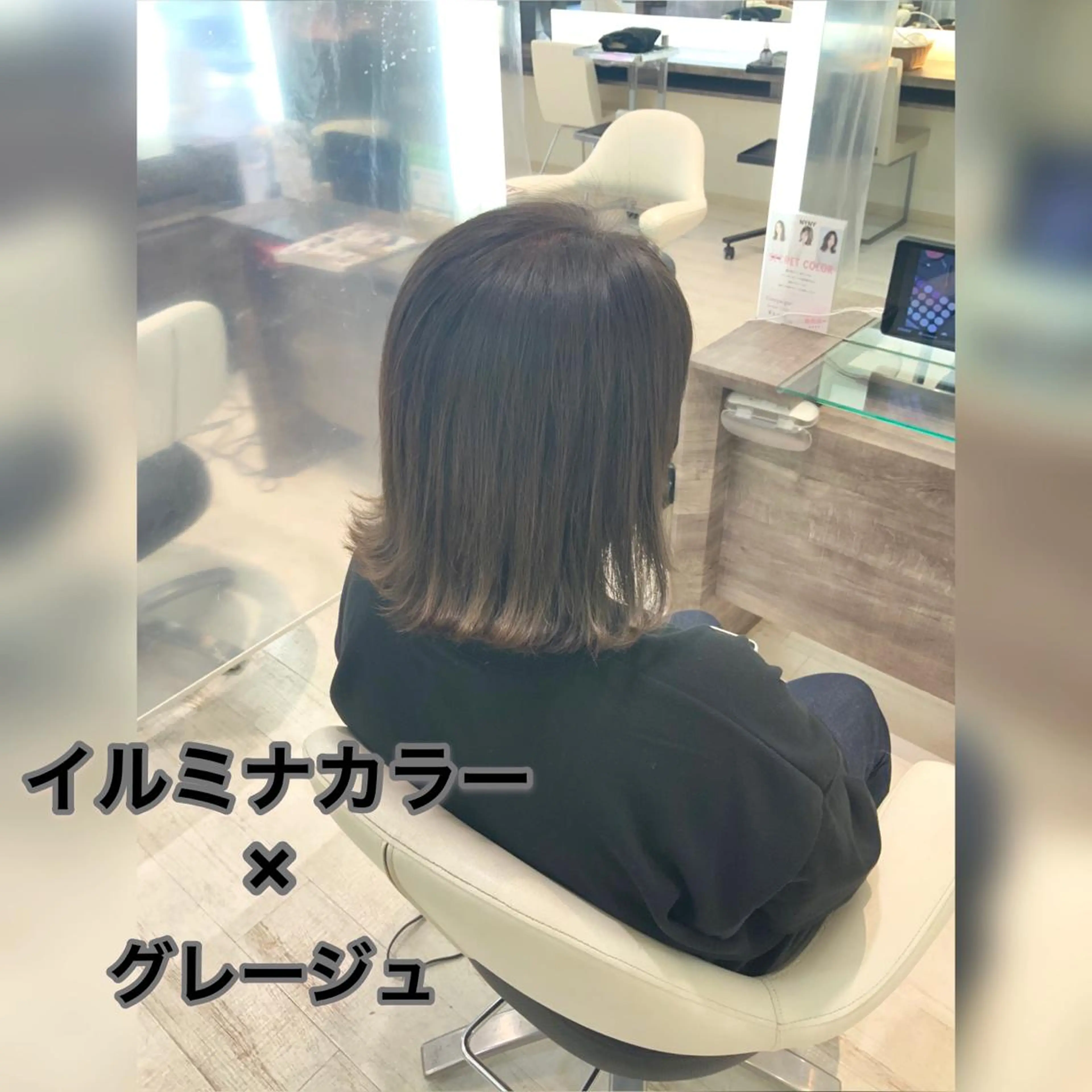 ミディアム カラー グレージュ イルミナカラー 透明感カラー✨ツヤ髪 廣畑昌志のヘアスタイル