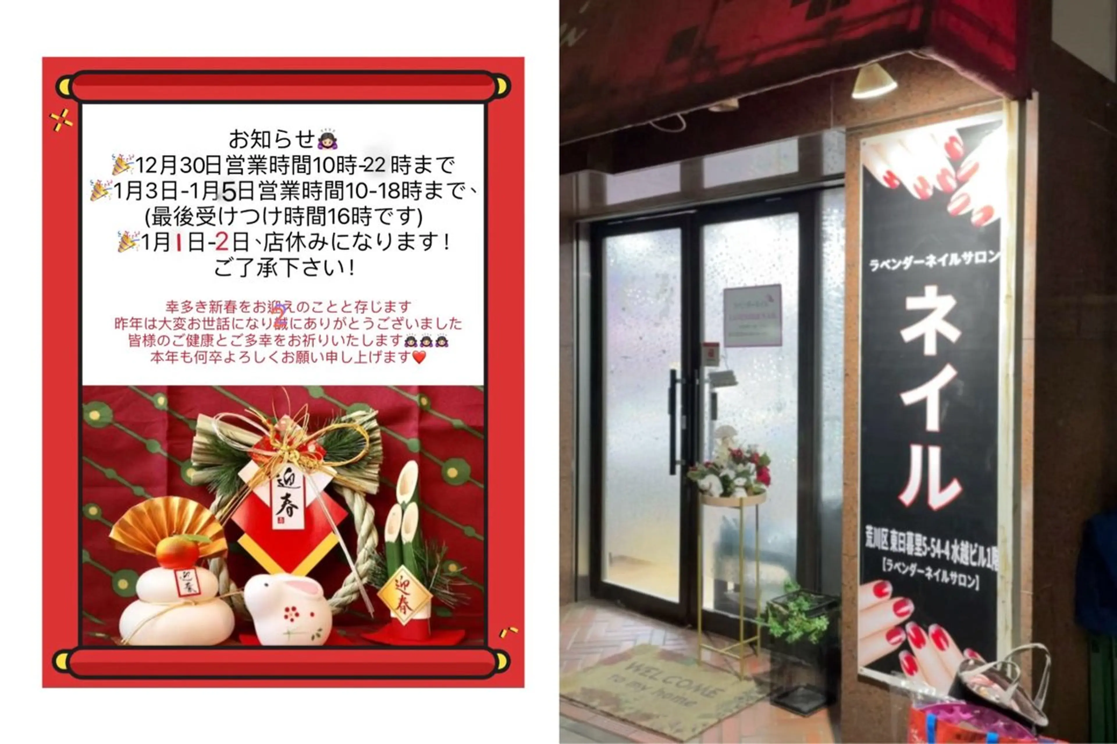 ネイル 日暮里💝m1♡ルル ネイルのネイルデザイン