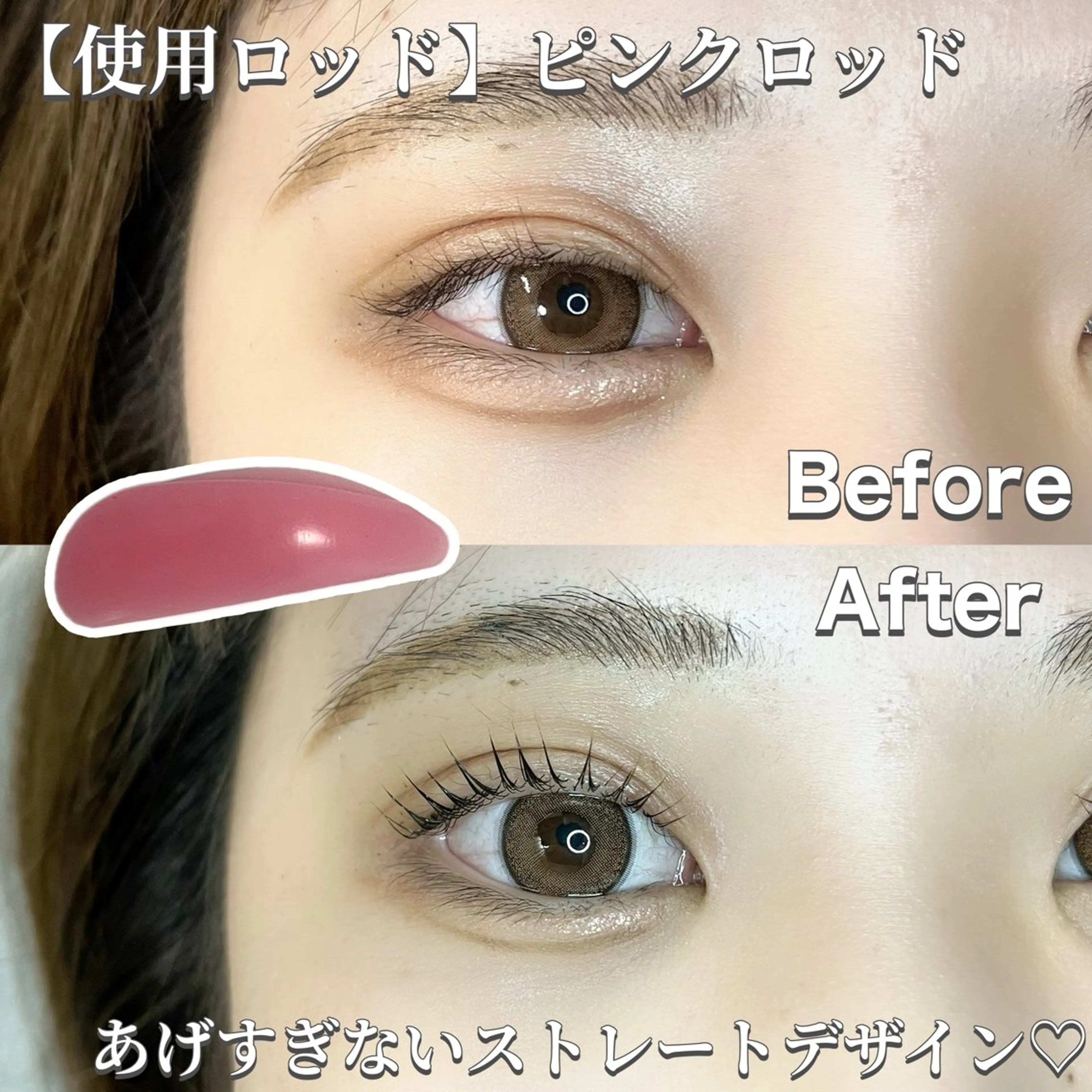 マツエク・マツパ カラーマツエク bloom Chiyomiのマツエク・マツパデザイン