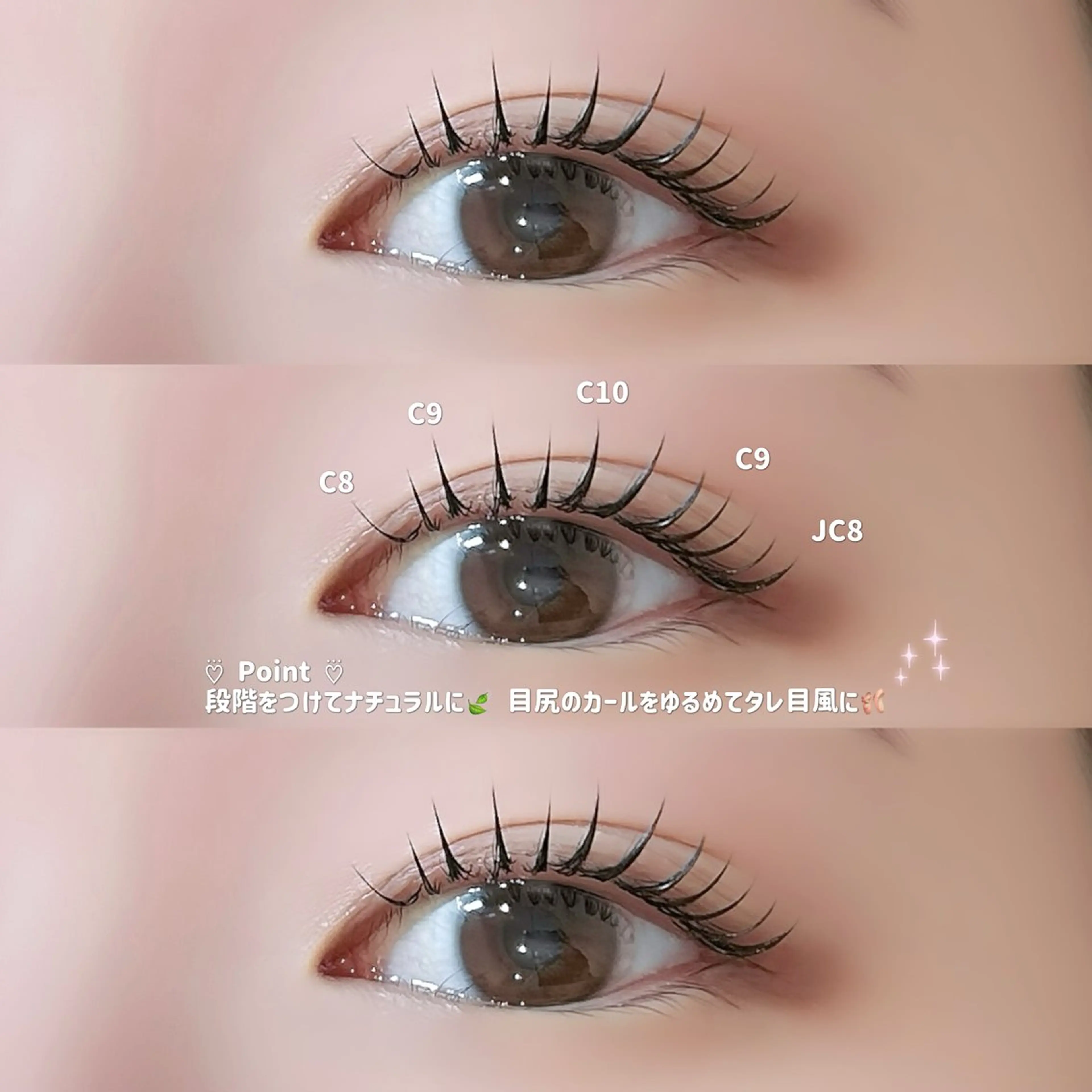 マツエク・マツパ noe lash /齊藤みのりのマツエク・マツパデザイン