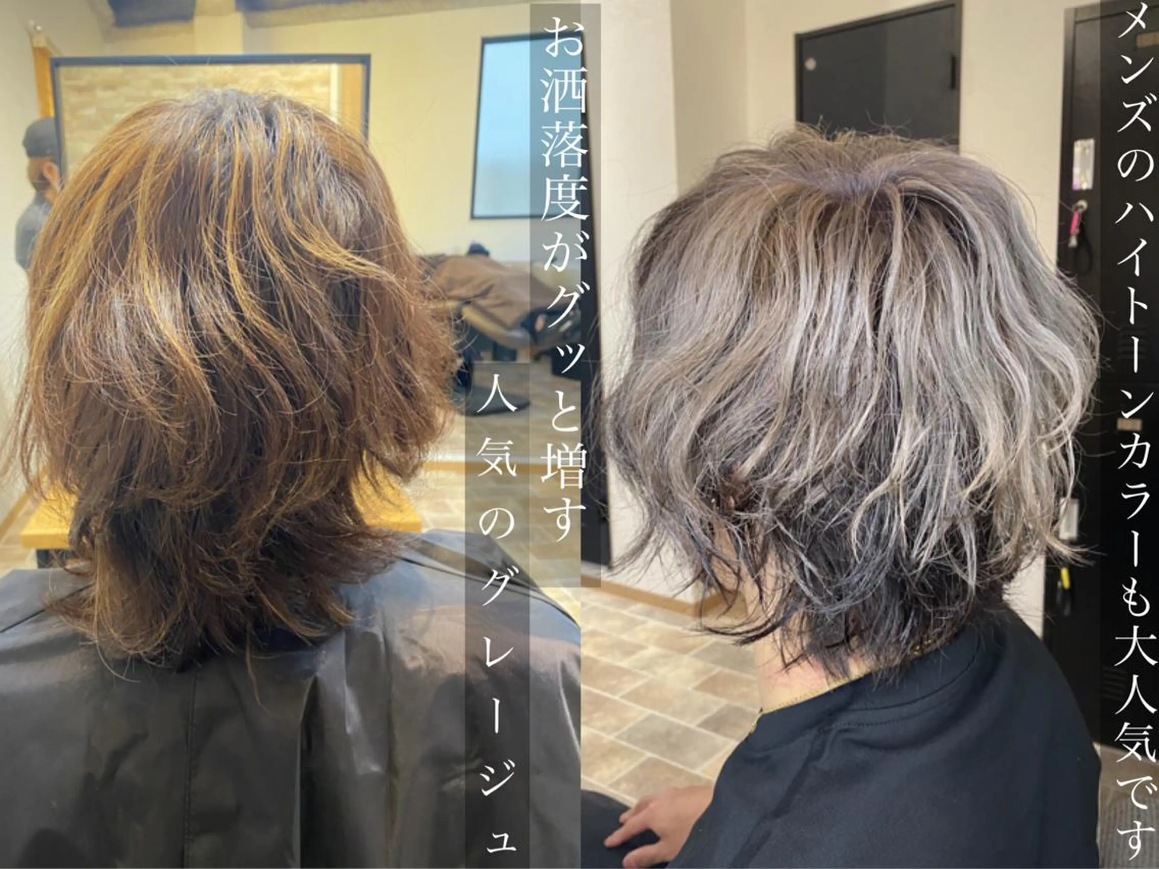 ショート カット ヘアカラー トリートメント _White所属・ＳＨＩ ＺＵのヘアスタイル