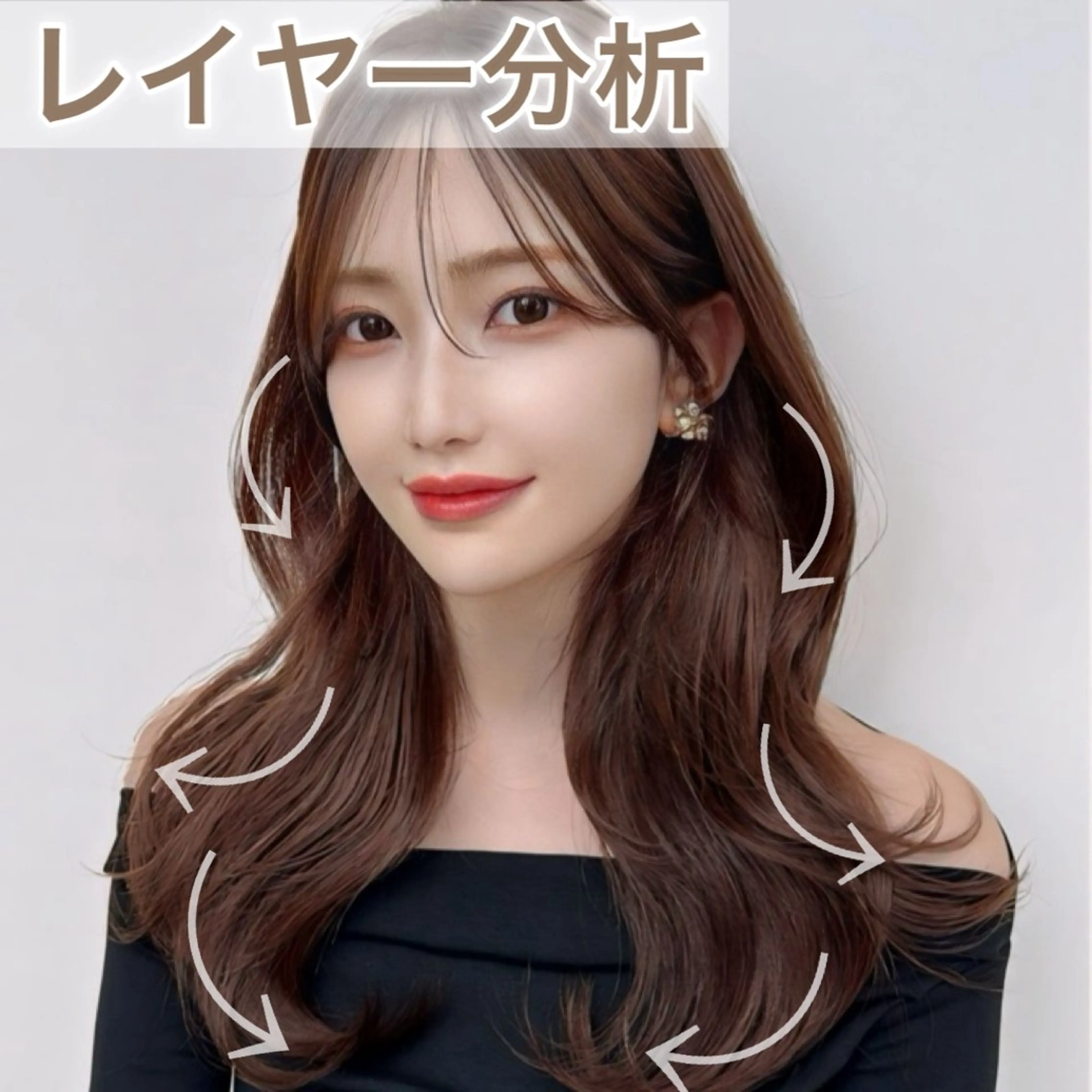 ミディアム カラー 顔周りカット レイヤーカット カット ヘアカラー トリートメント 顔周り特化/韓国ヘア /レイヤー/吉野幸大のヘアスタイル