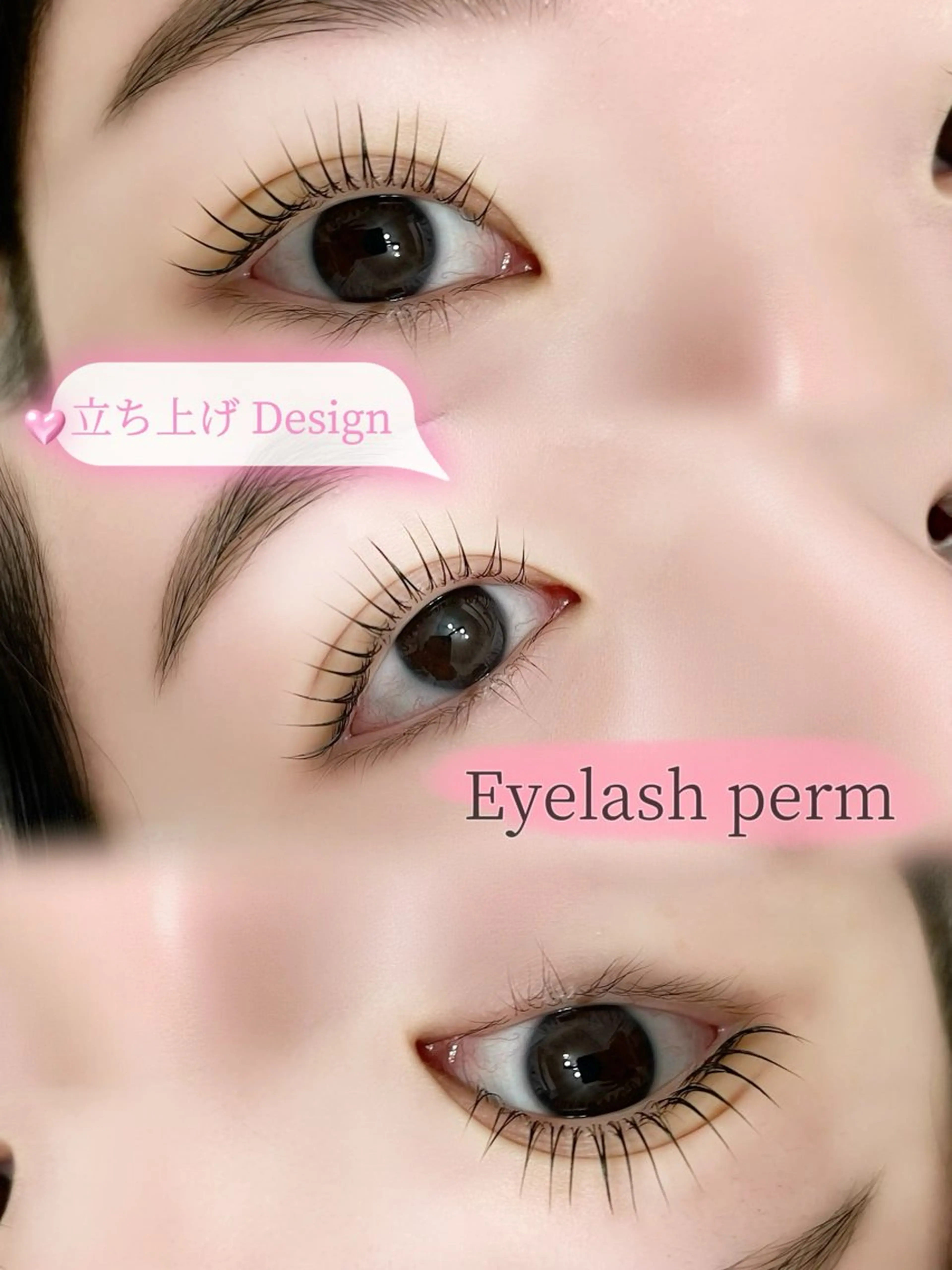 マツエク・マツパ マツパ Cilune三軒茶屋所属・Kitta/三軒茶屋 まつげ/眉毛のマツエク・マツパデザイン