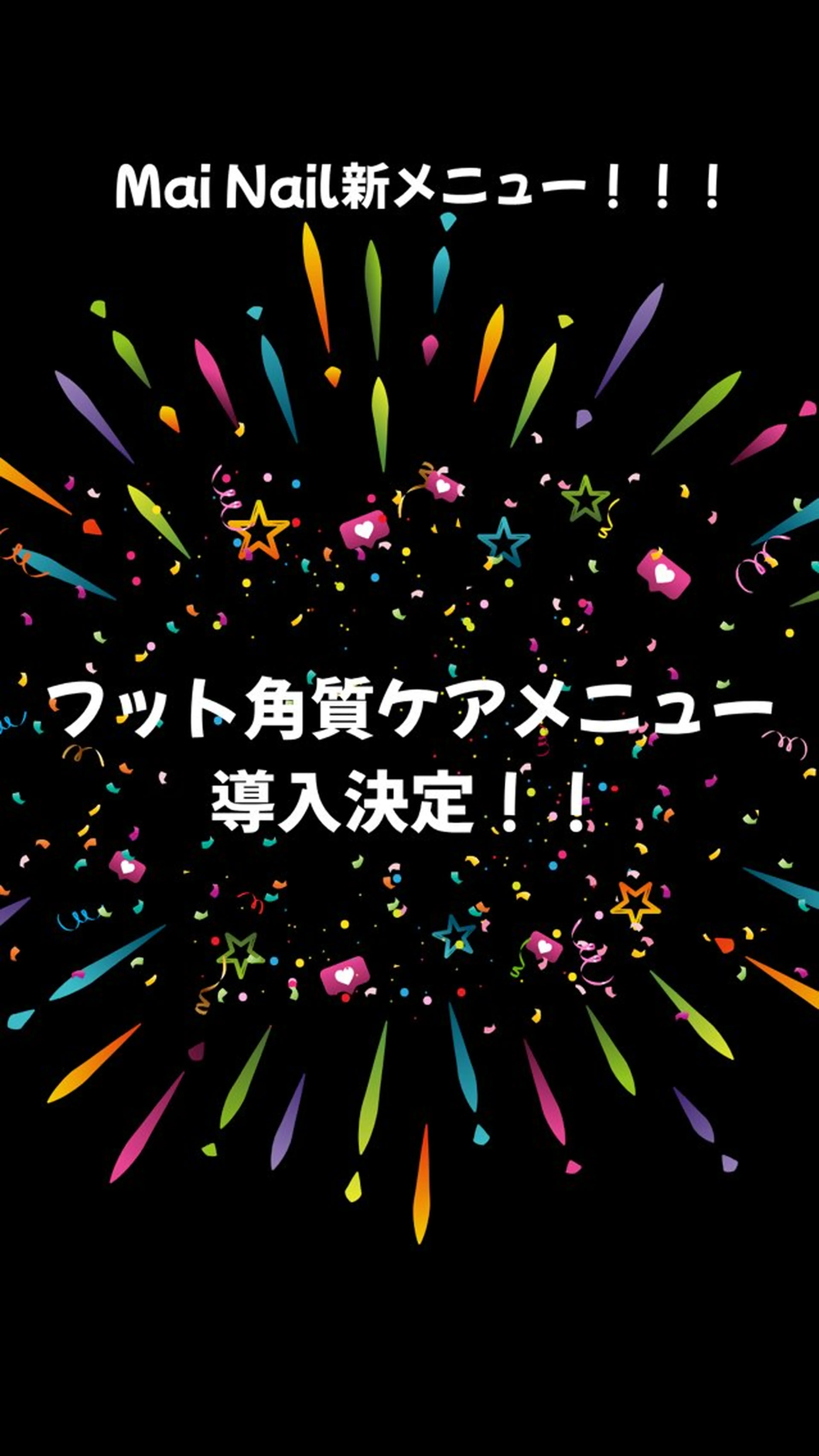 ネイル フットネイル Mai Nail 本田舞のネイルデザイン