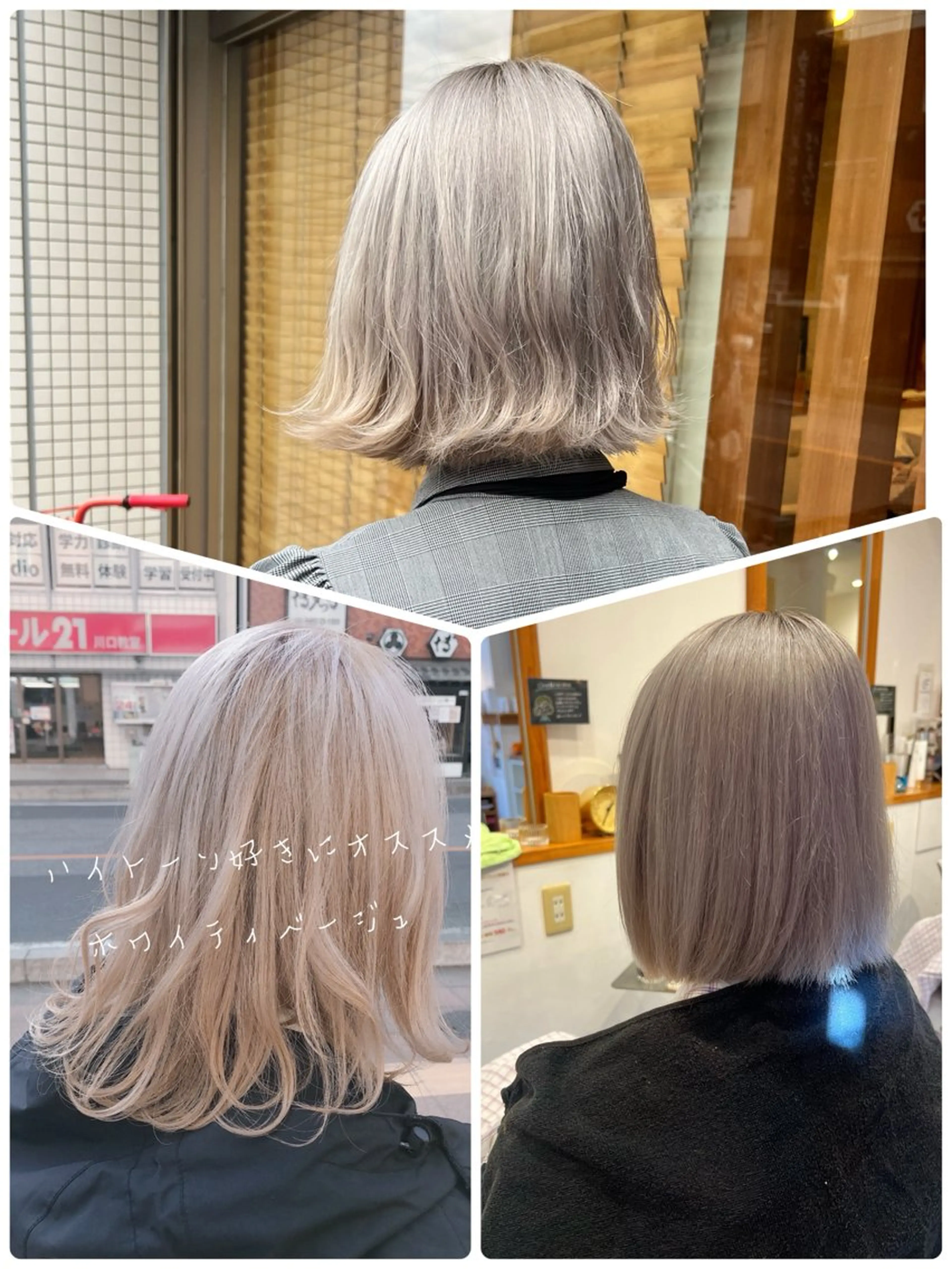 セミロング ヘアカラー アザマ　ヤスカツ _rosso 川口のヘアスタイル