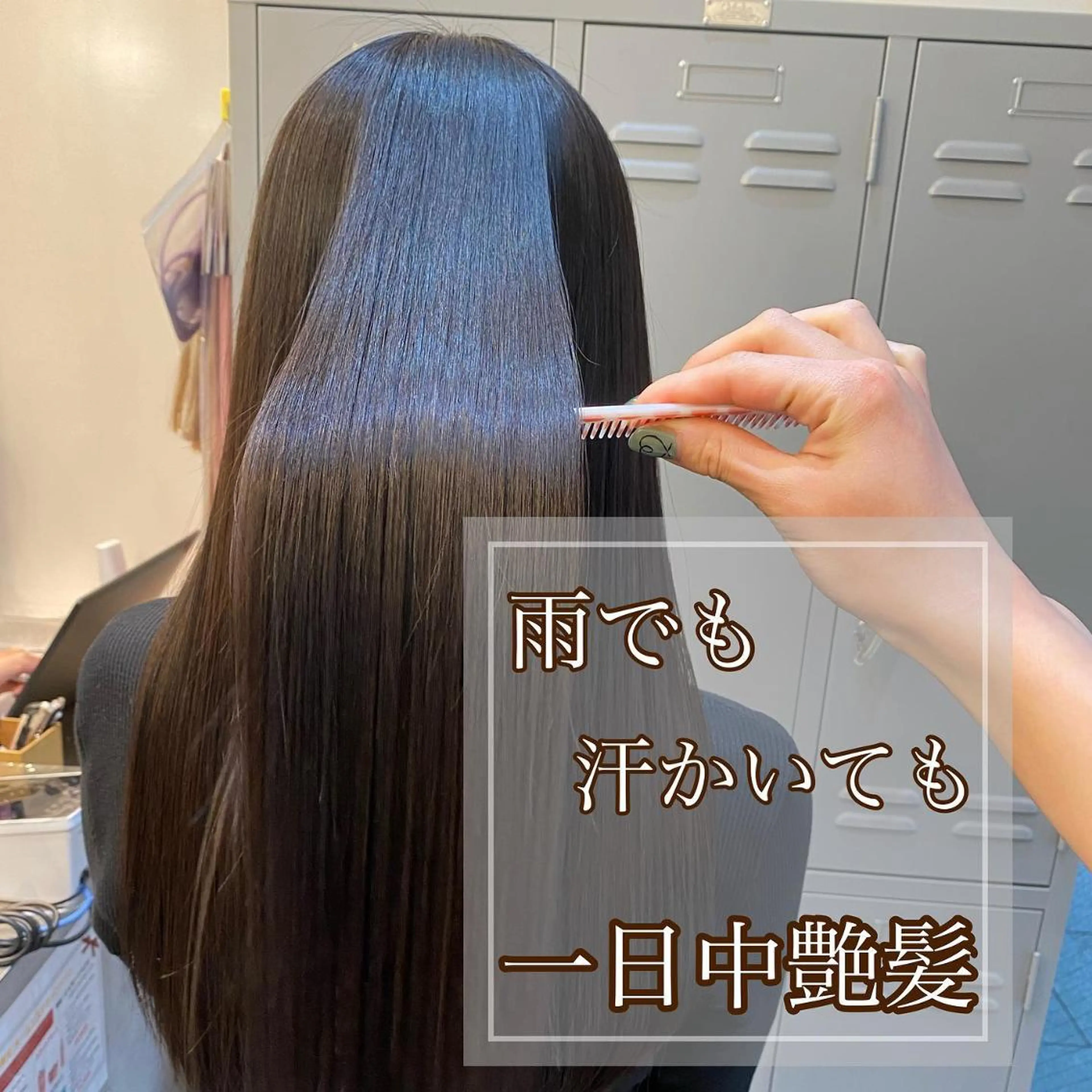 セミロング カラー ヘアアレンジ 髪質改善 縮毛矯正 🌷愛されヘア🌷 伊藤　万裕のヘアスタイル