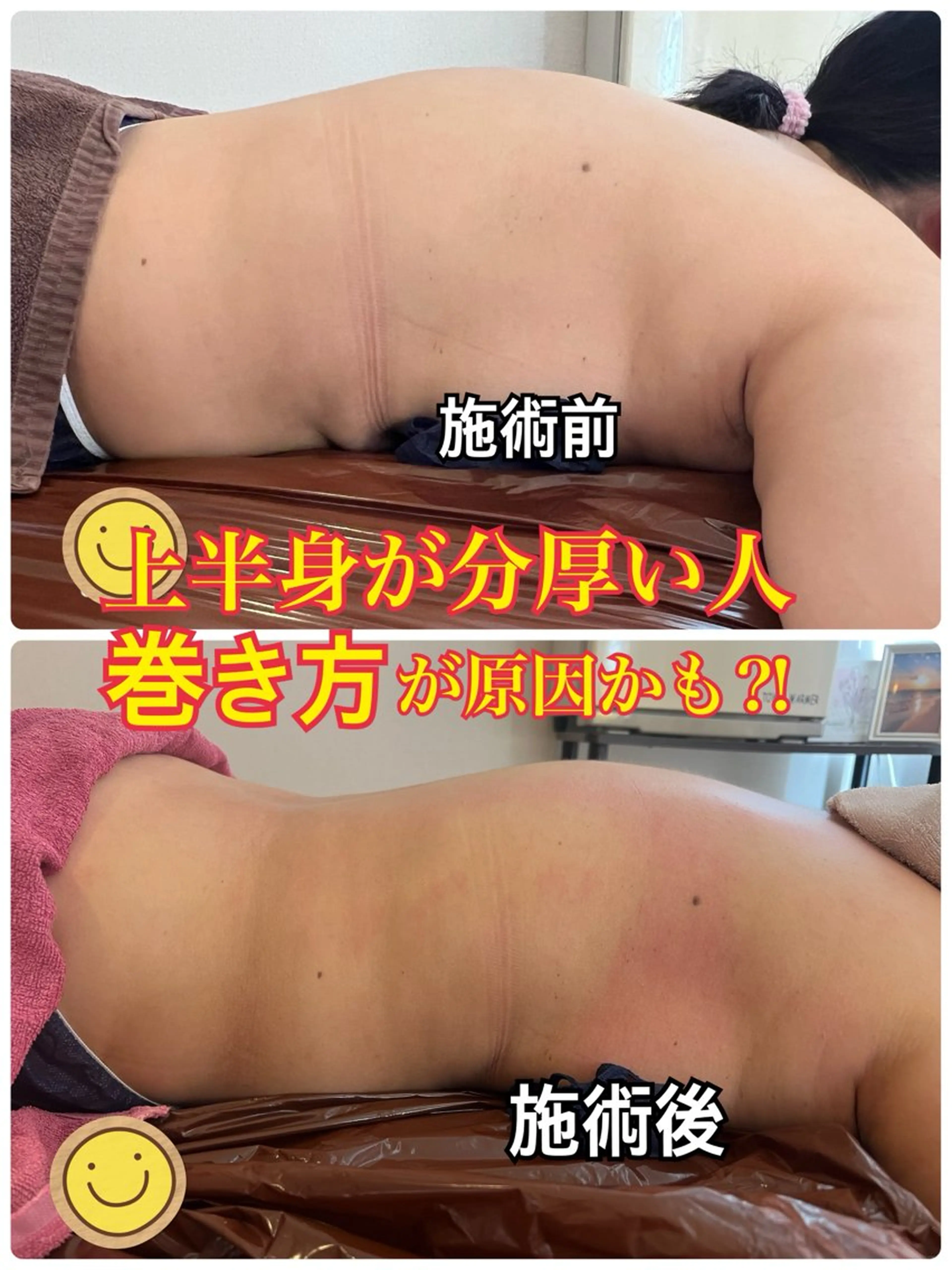 ❤︎MN❤︎ モンのエステ・リラクイメージ