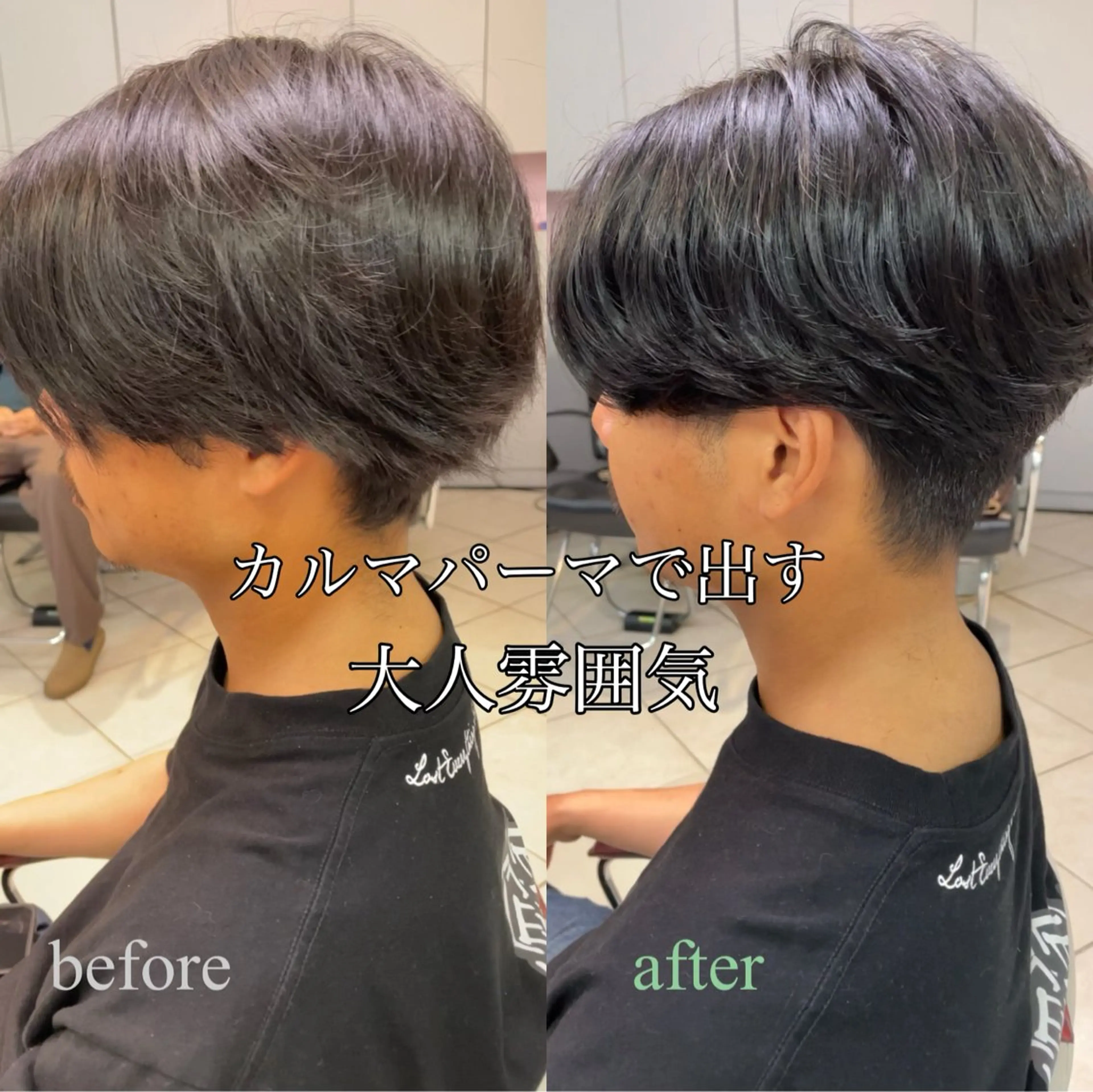ミディアム パーマ メンズ TATSUKI タツキのヘアスタイル