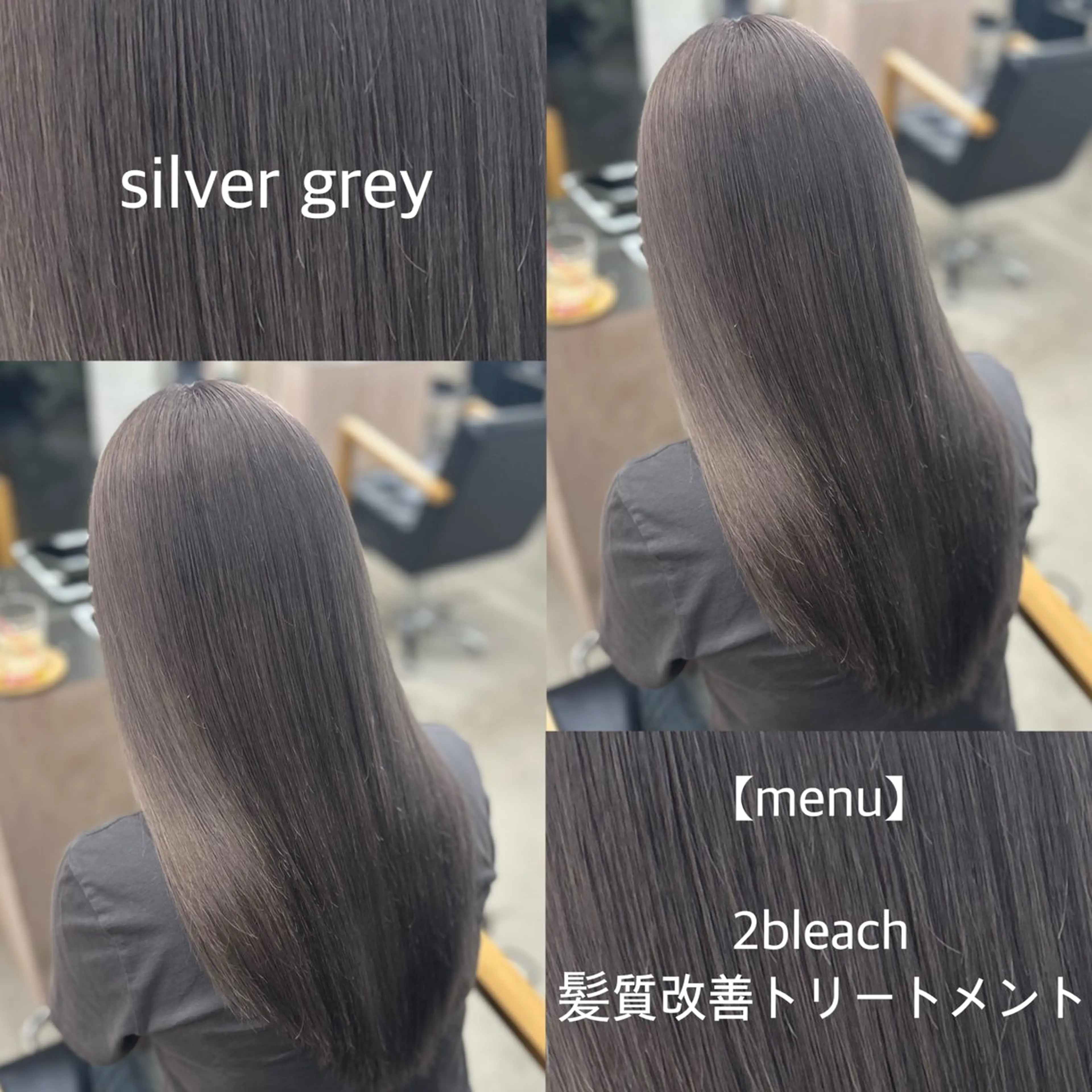 ロング カラー ブリーチ ケアブリーチ グレージュ シルバー 髪質改善 noa  🦋 ブリーチ/暖色のヘアスタイル