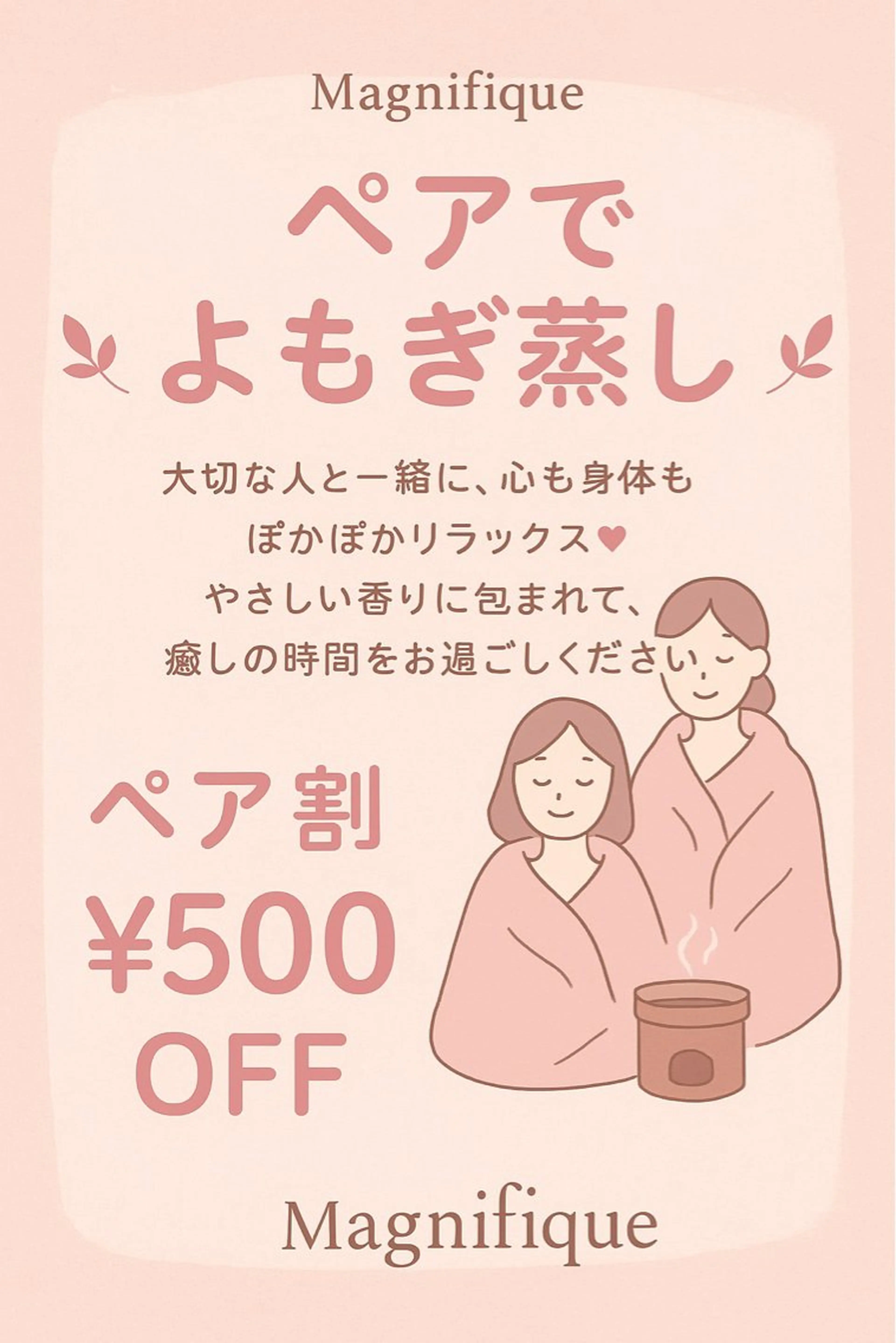 Magnifique（マニフィック）所属・Magnifique MAIのマツエク・マツパデザイン