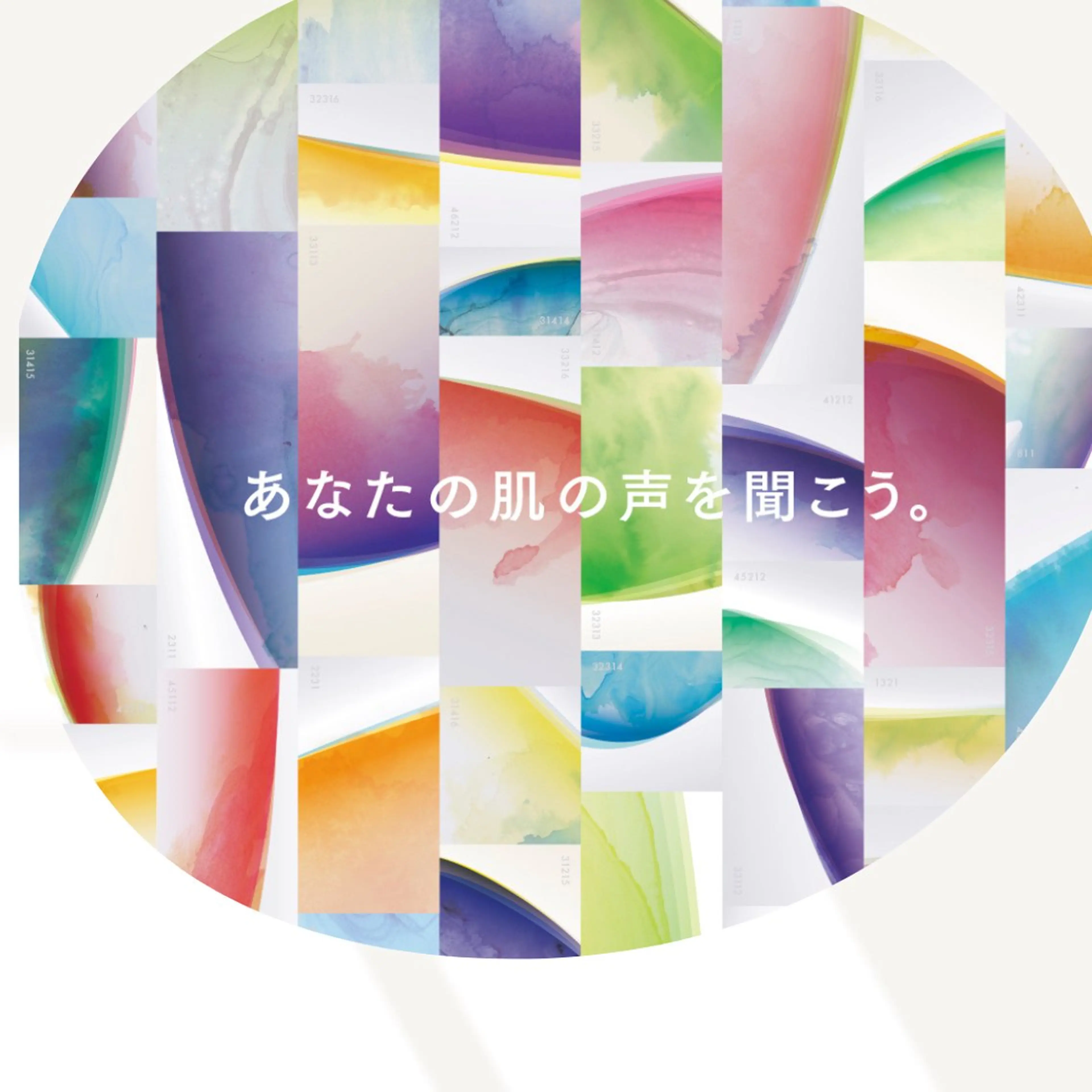 POLA 市川 真帆のエステ・リラクイメージ