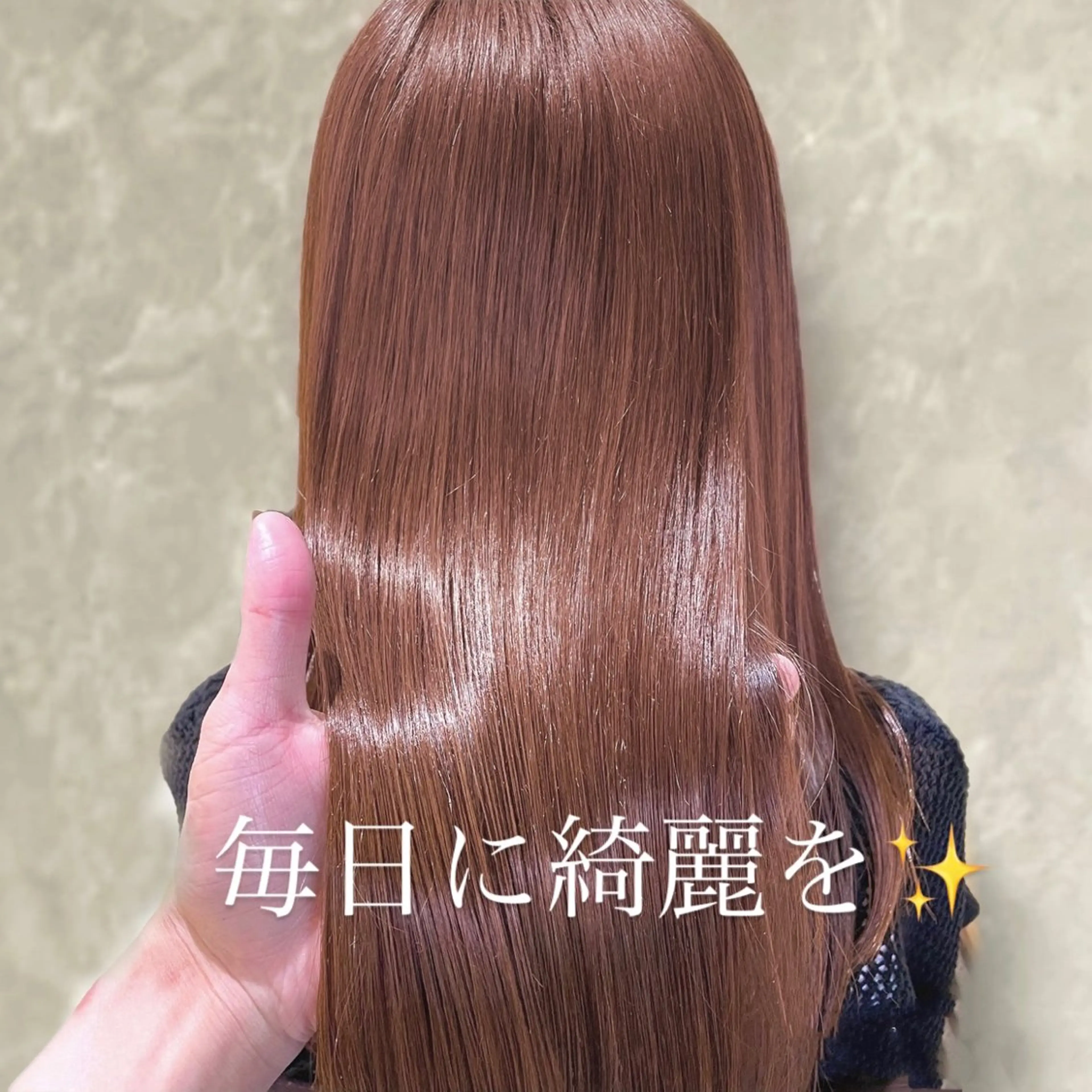 ロング パーマ 髪質改善 トリートメント 縮毛矯正 トリートメント ブリーチなしレイヤー 髪質改善/韓国ヘアのヘアスタイル