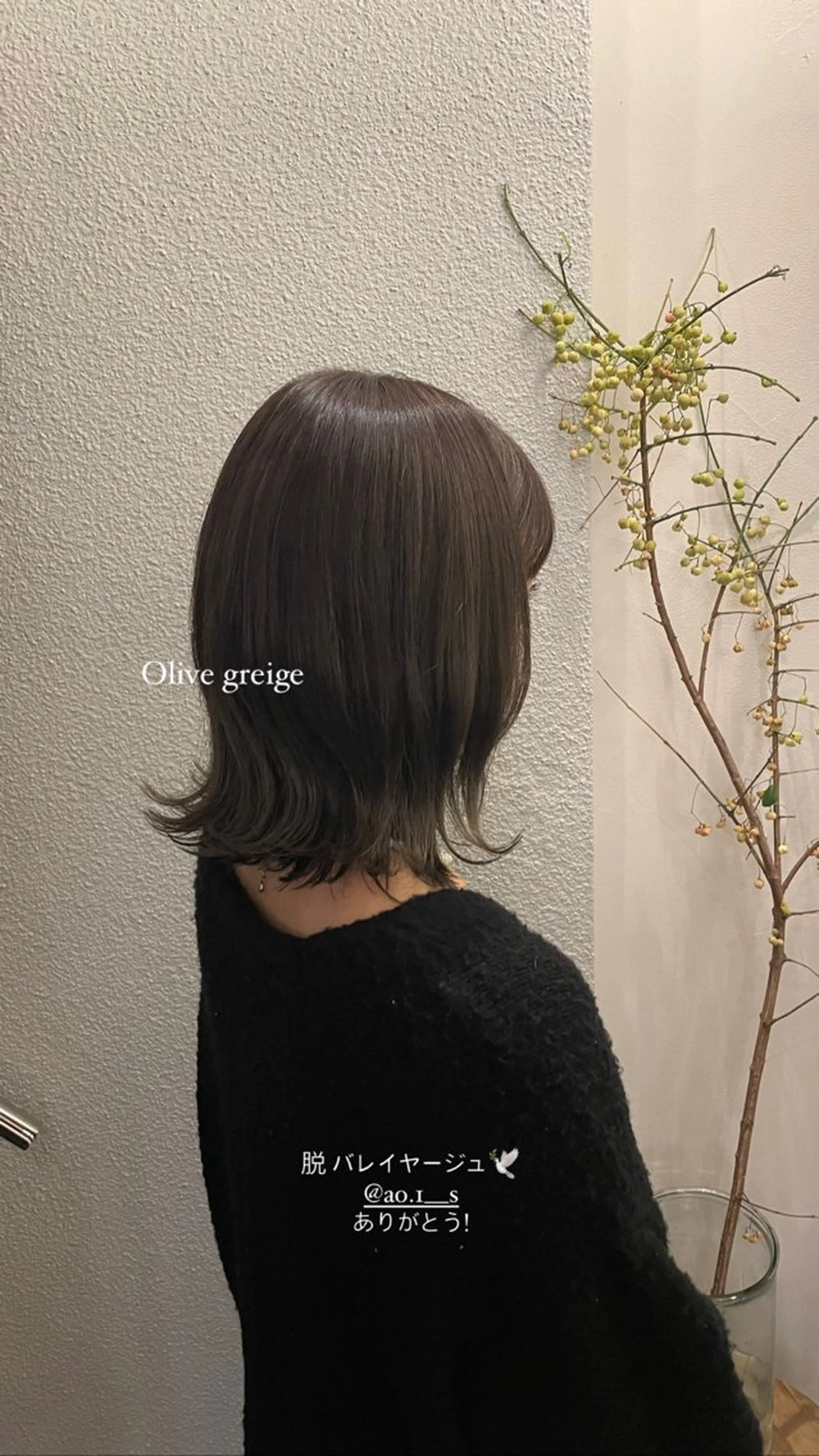 ミディアム カラー 原宿/ケパーマ 🧺ユウマのヘアスタイル