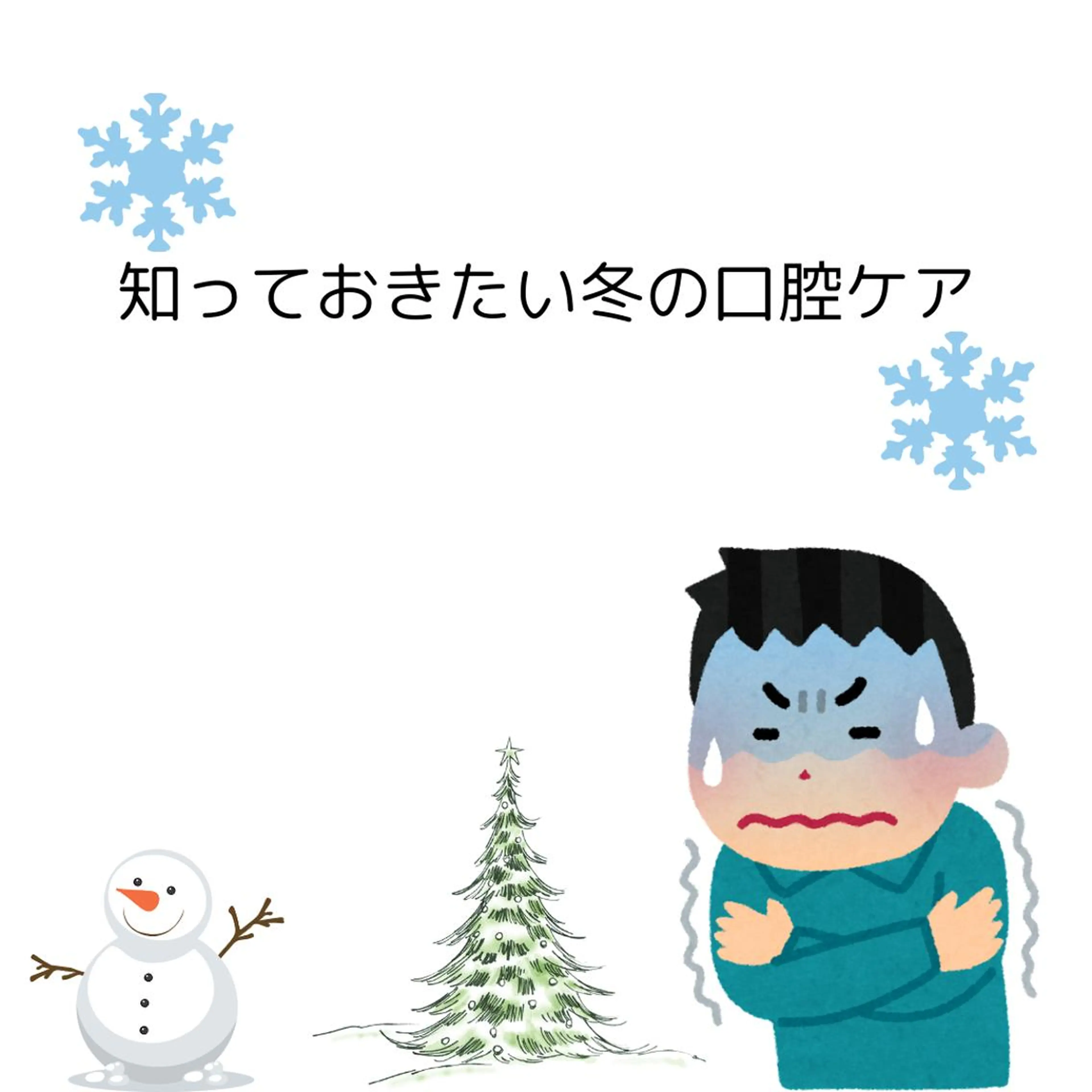 ロング メンズ デート クリスマス その他 ホワイトニングサロン nico西葛西店のその他イメージ