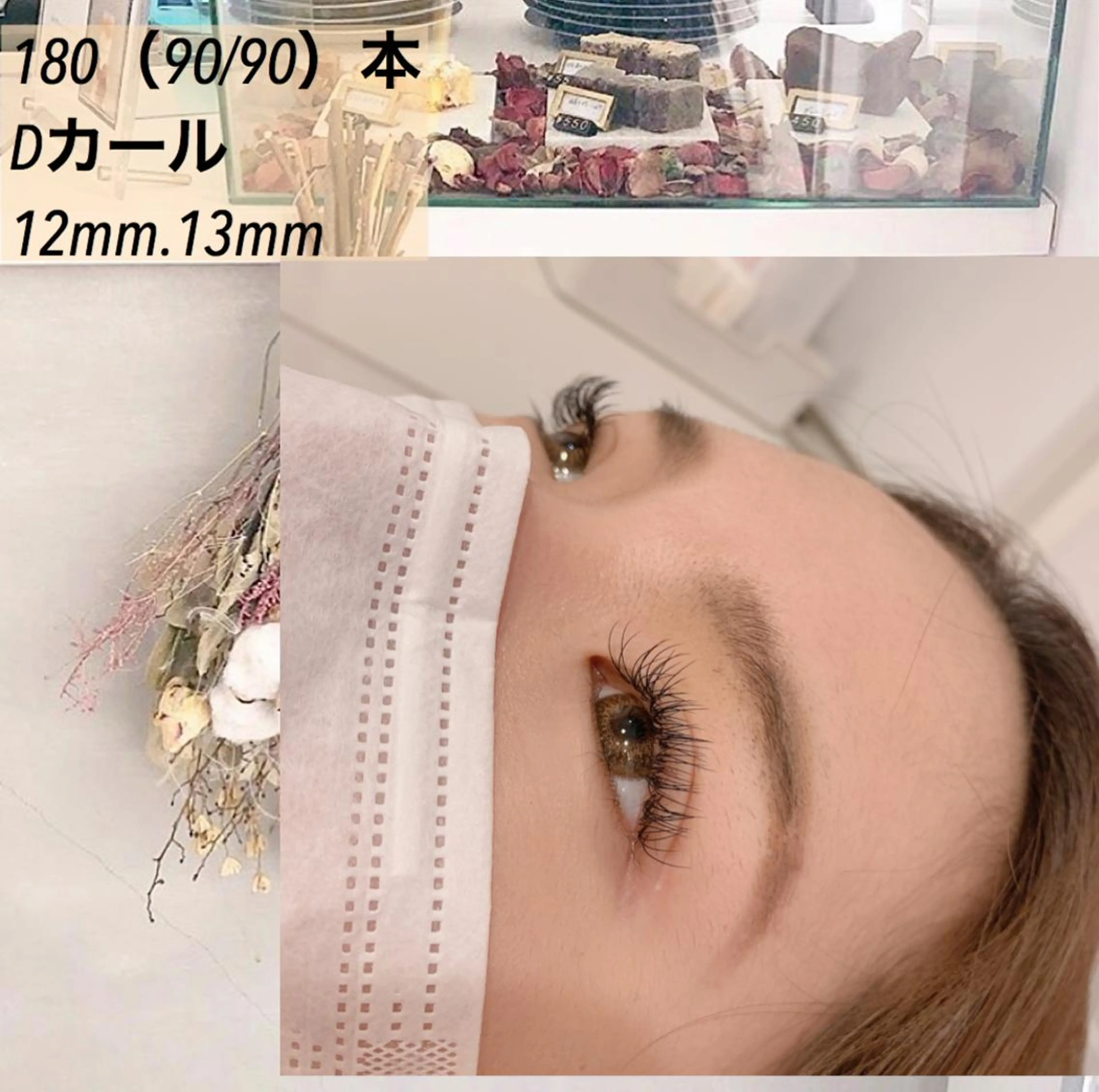 マツエク・マツパ Lucia 深野のマツエク・マツパデザイン