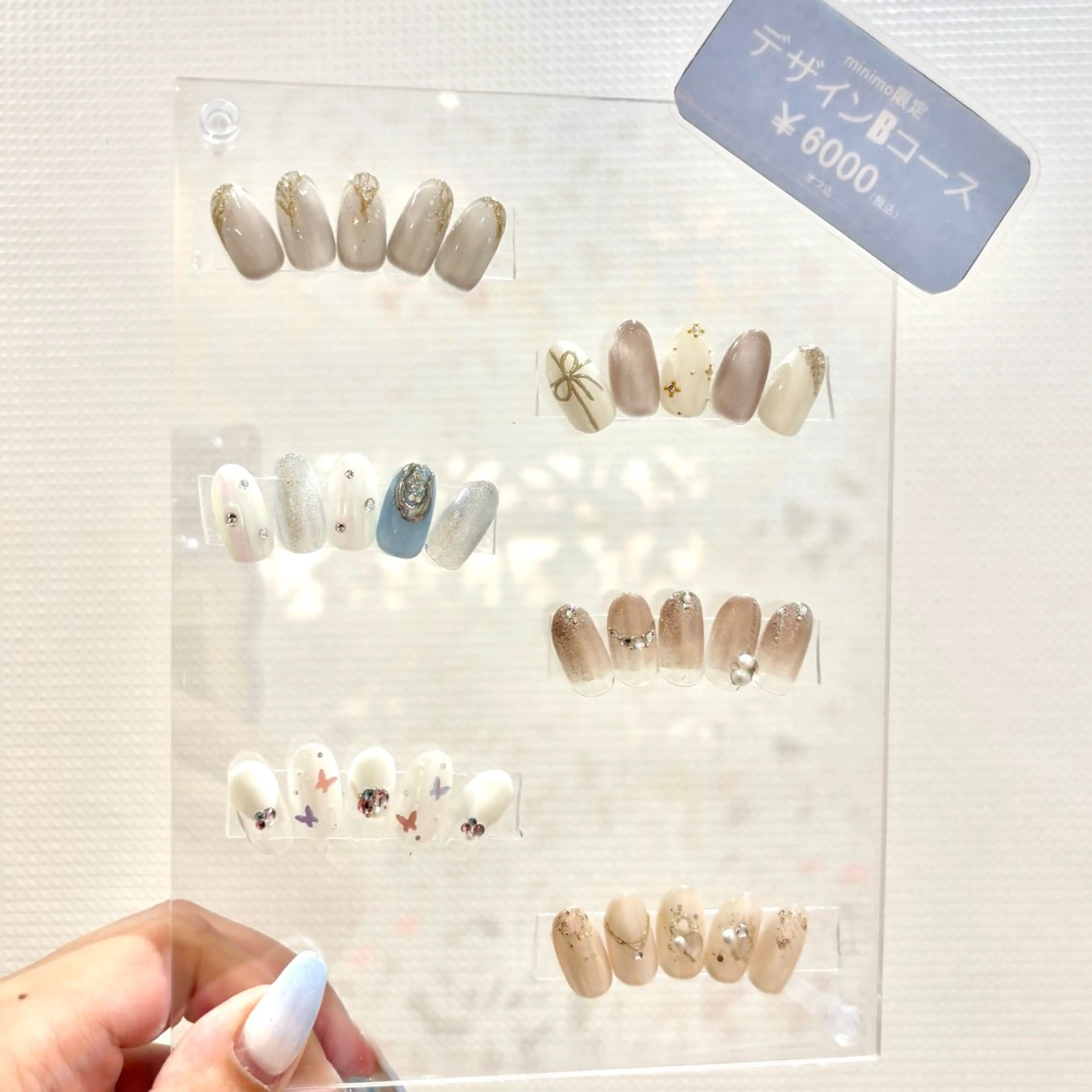 デザインBコース(オフなし)の写真