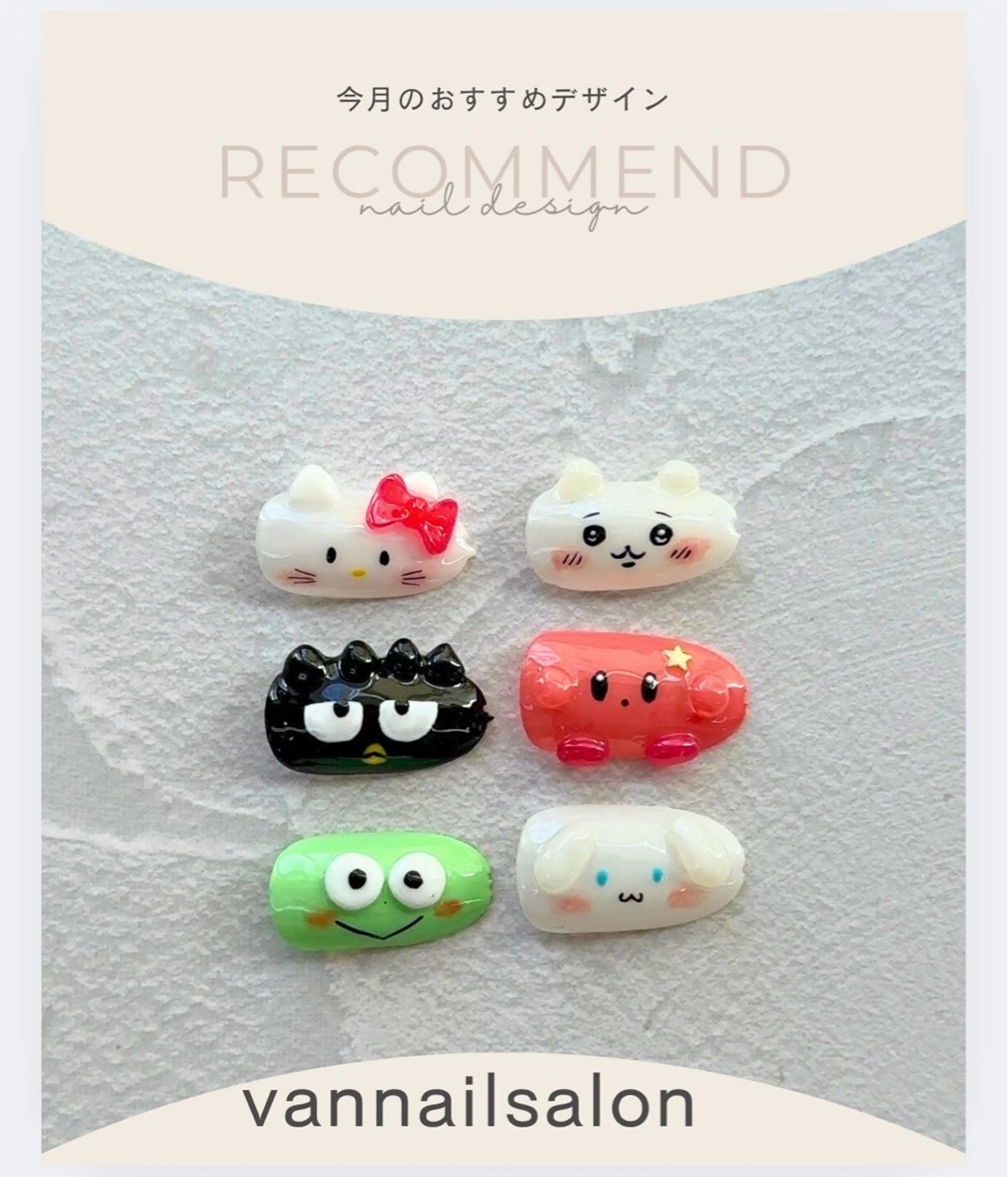 ネイル アートネイル Van Nail 本厚木店所属・Van Nail Salonのネイルデザイン