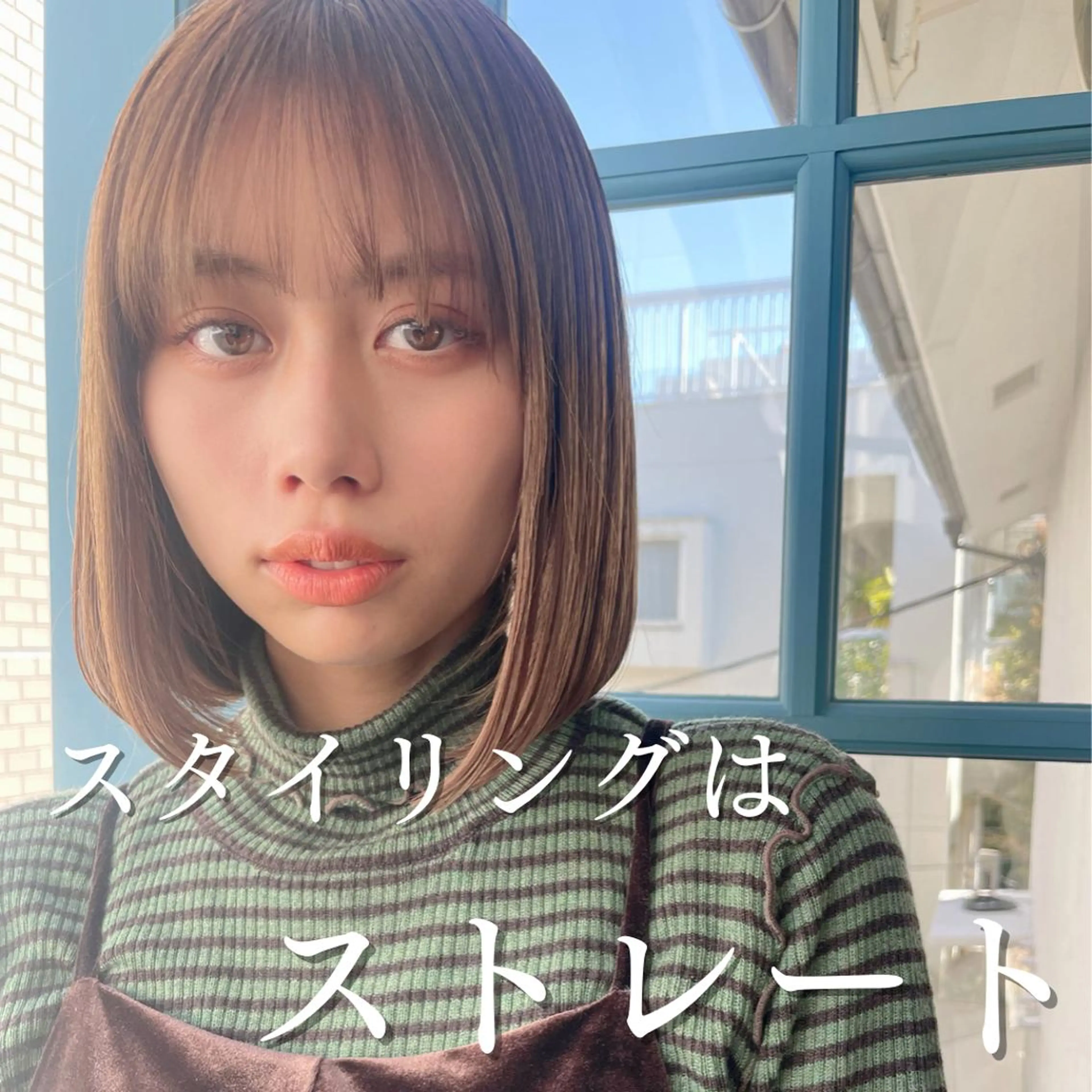 ショート カラー 顔周りカット× 髪質改善【リョウ】のヘアスタイル