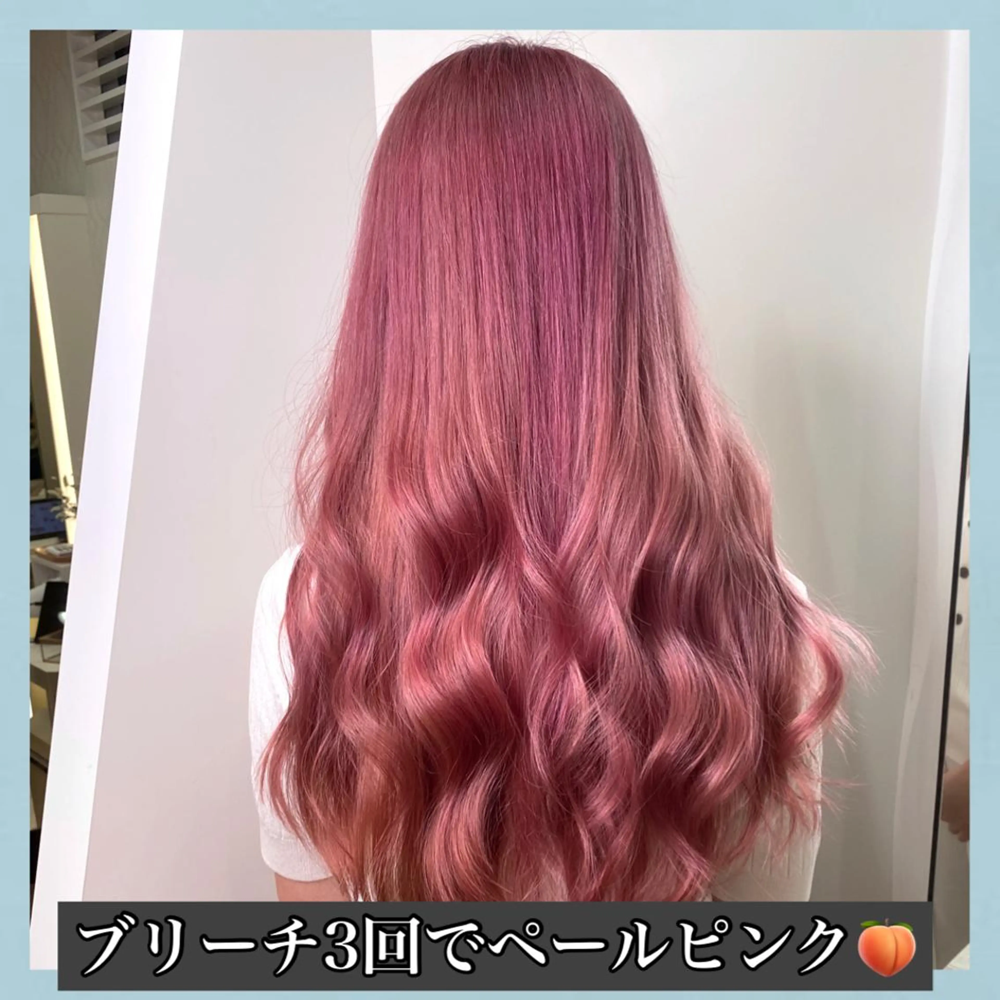 ロング カラー ブリーチ ダブルカラー ブリーチなしカラー ハッシュカット ヨシンモリ サロウィン所属・K-POP好き美容師 🇰🇷Kai.Yのヘアスタイル