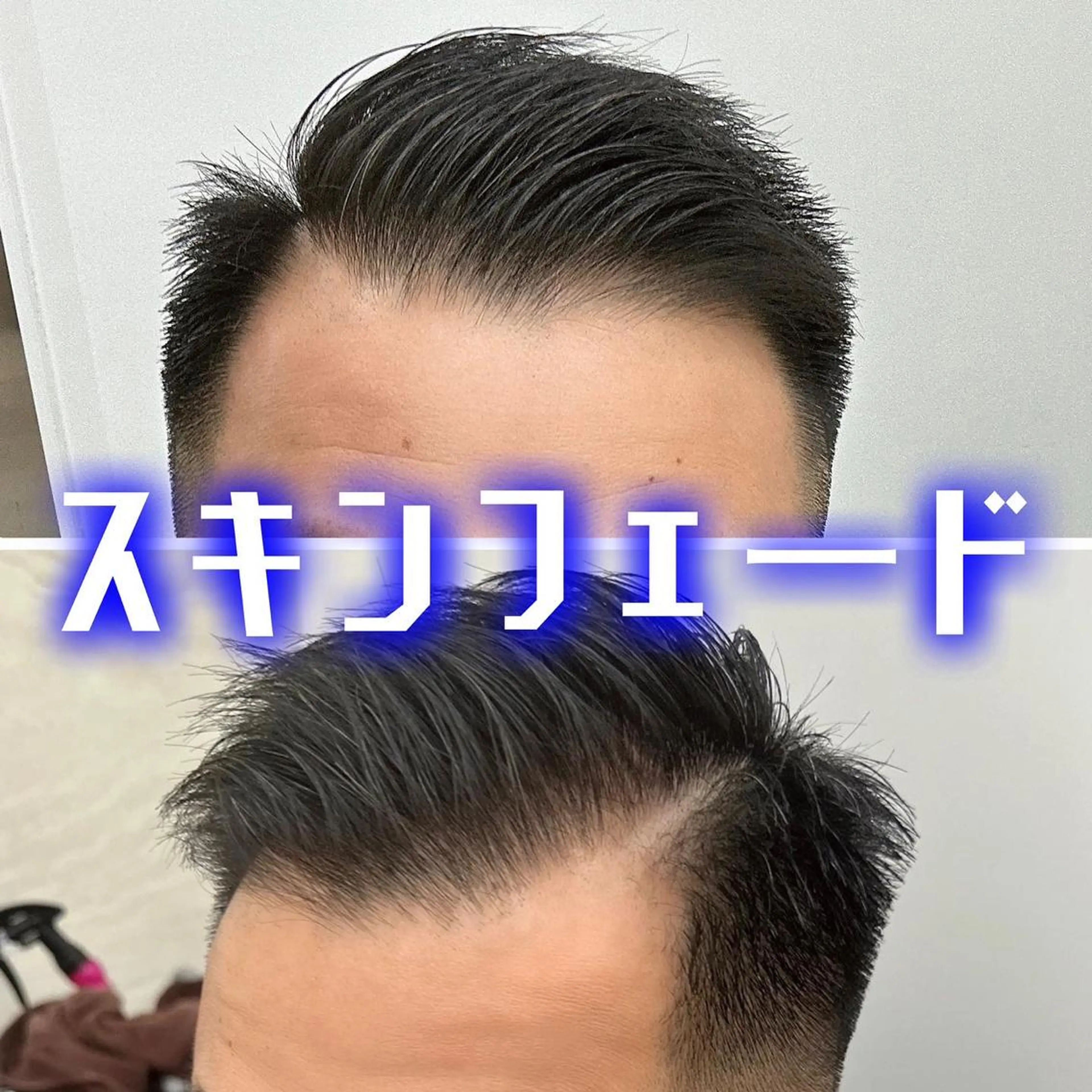 ショート メンズ モテ髪💛美髪矯正 ✨艶髪特化🫧山根のヘアスタイル