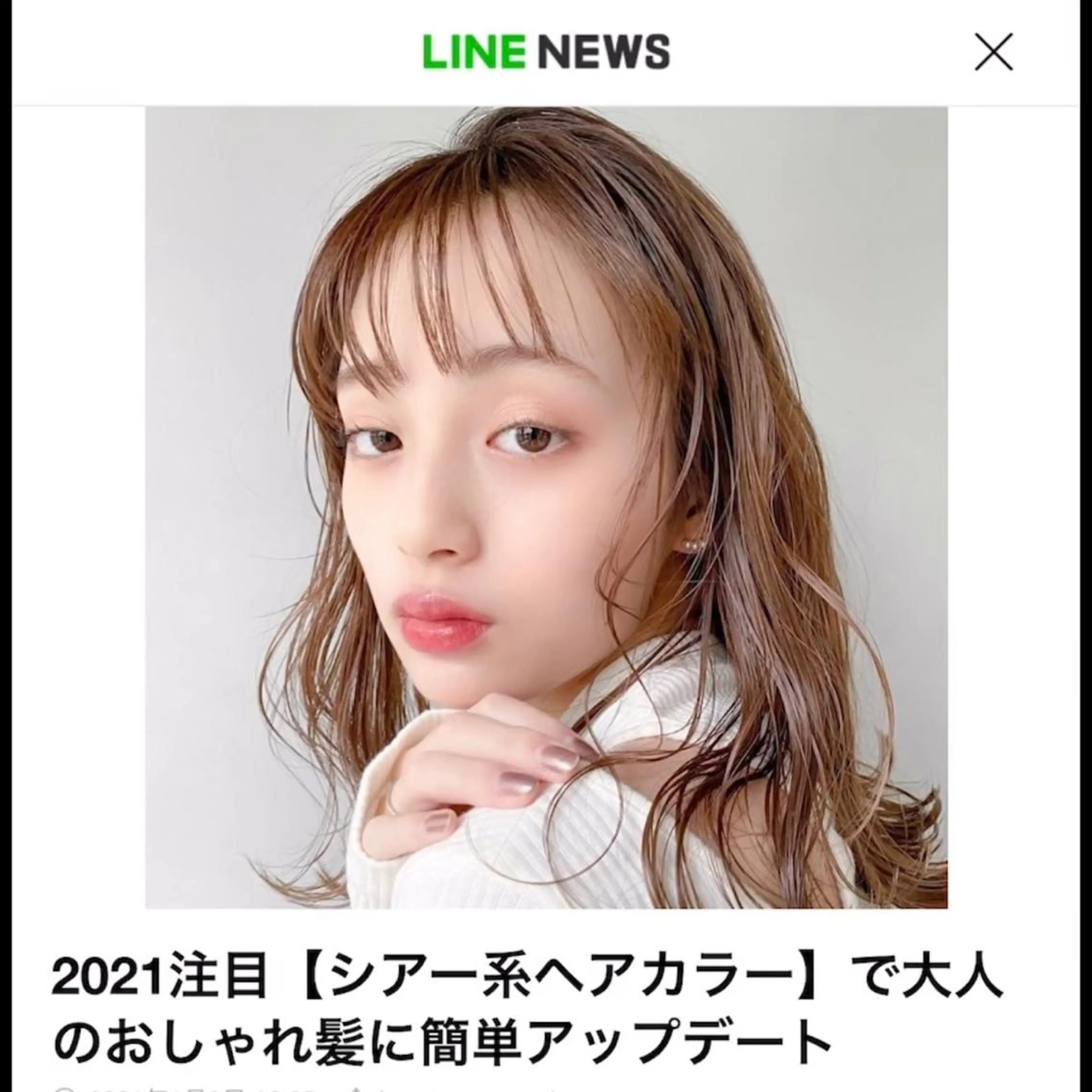 ショート カラー バレイヤージュ デザインカラー ハイライトカラー 外国人風カラー ハイライト アンドウ ユウ/ レイヤーカット/韓国のヘアスタイル