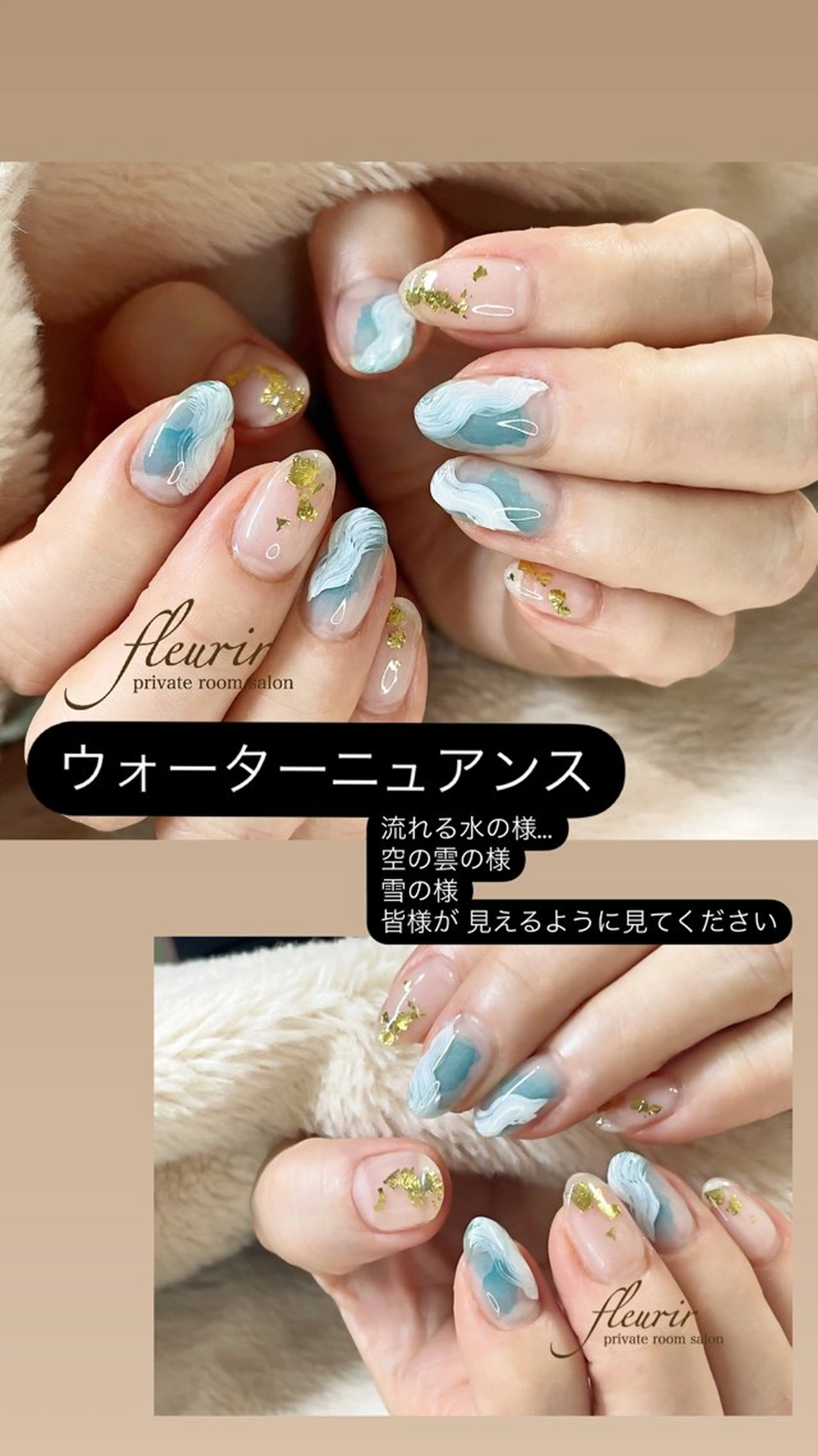ネイル ニュアンスネイル ハンドネイル フルリール 【プライベートサロンのネイルデザイン