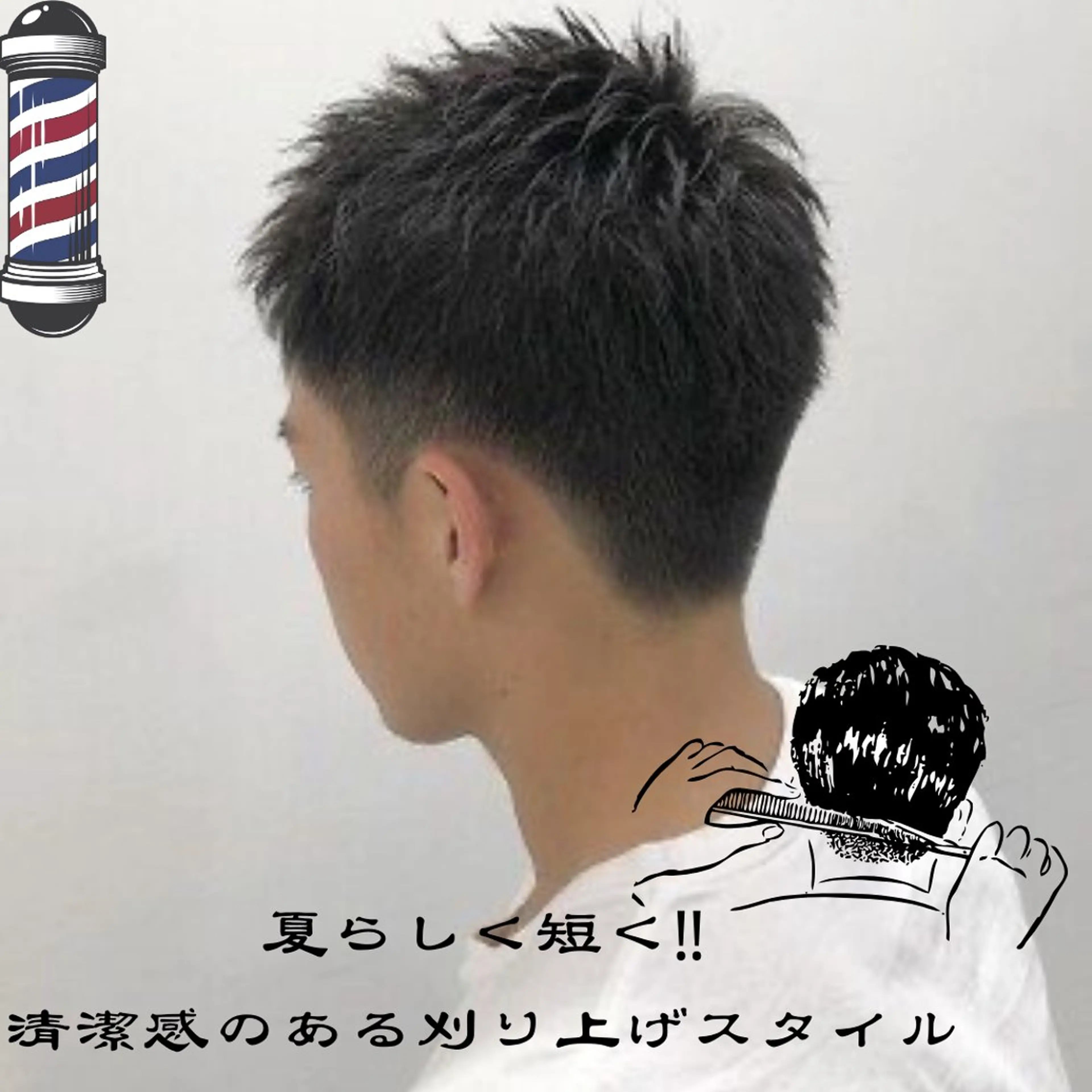 ショート メンズ KEEN creative hair所属・きょーすけ 💈barberのヘアスタイル