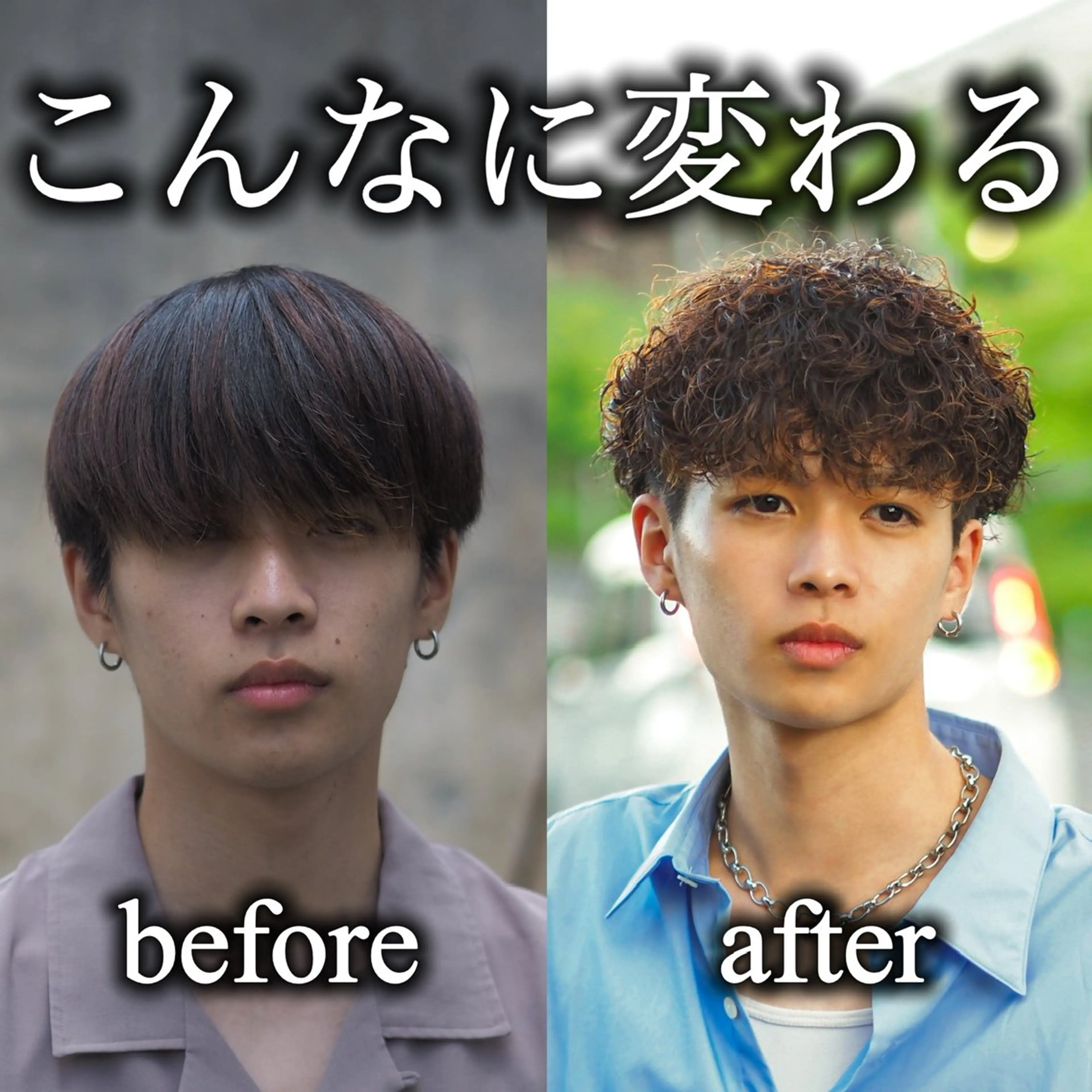パーマ プードルパーマ ウルフとハイトーン オタク美容師のユウトのヘアスタイル