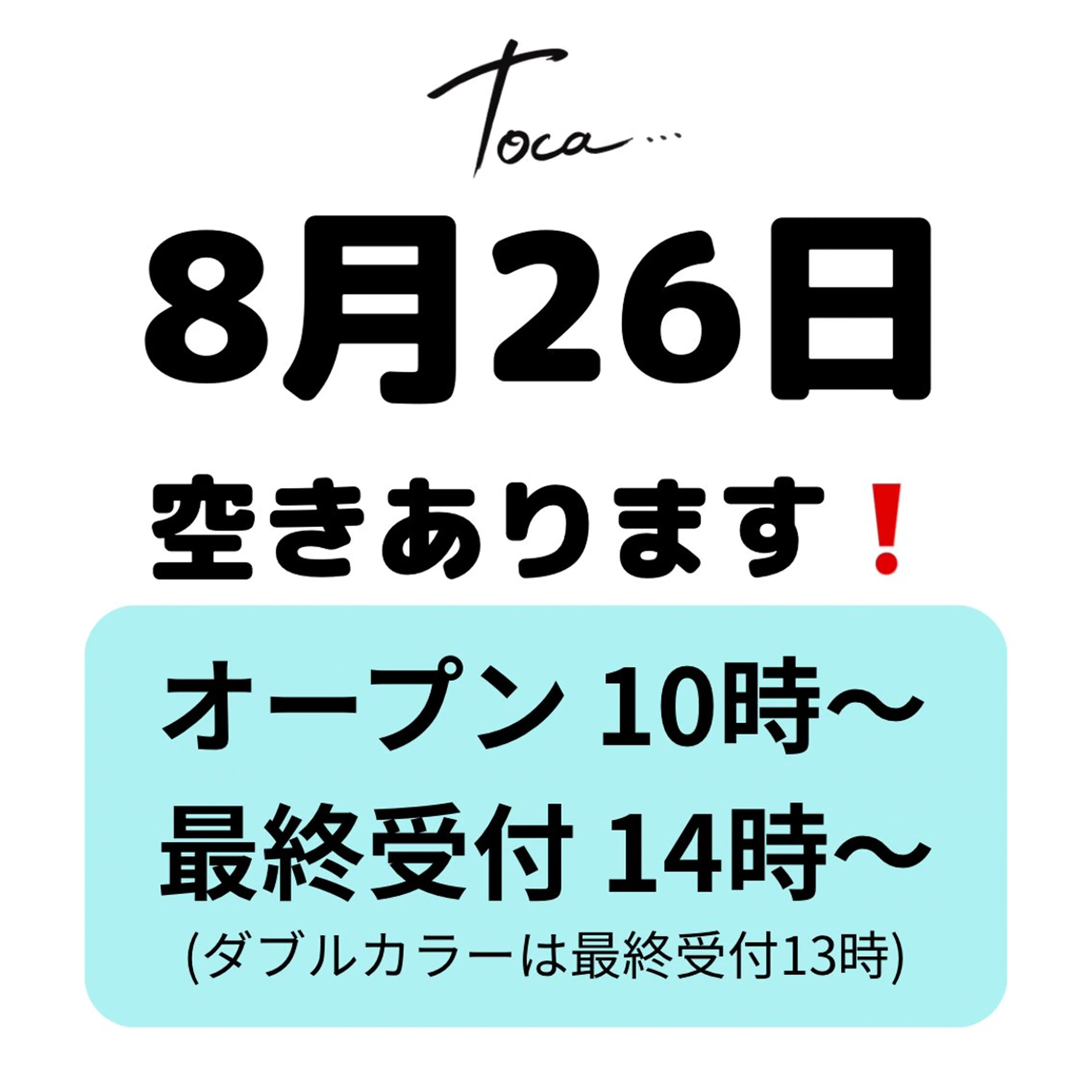 カラー toca...所属・KANOKA (toca...)のヘアスタイル