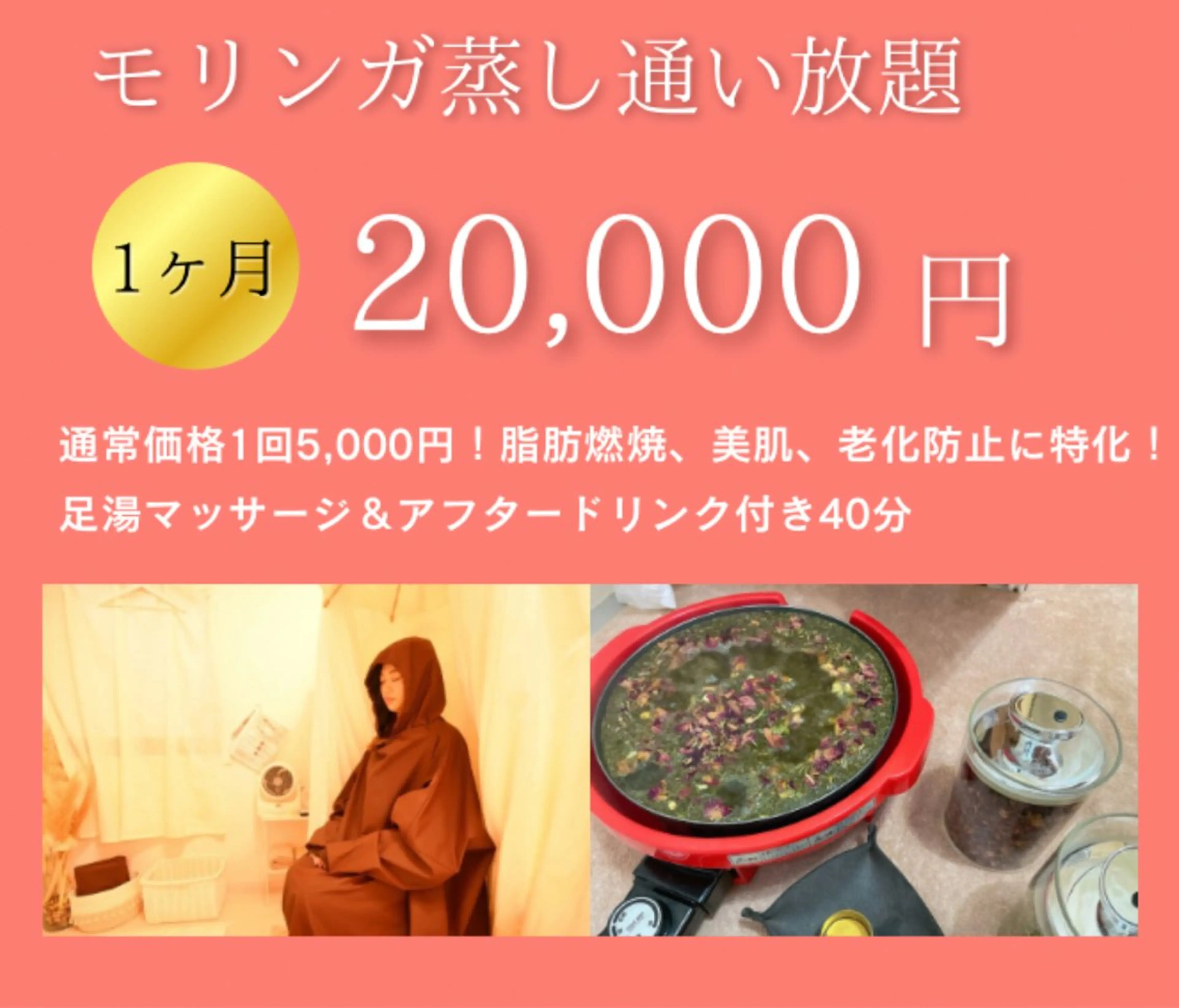 リラク Beauty  Salon Family所属・ビューティーサロン ファミリーのエステ・リラクイメージ
