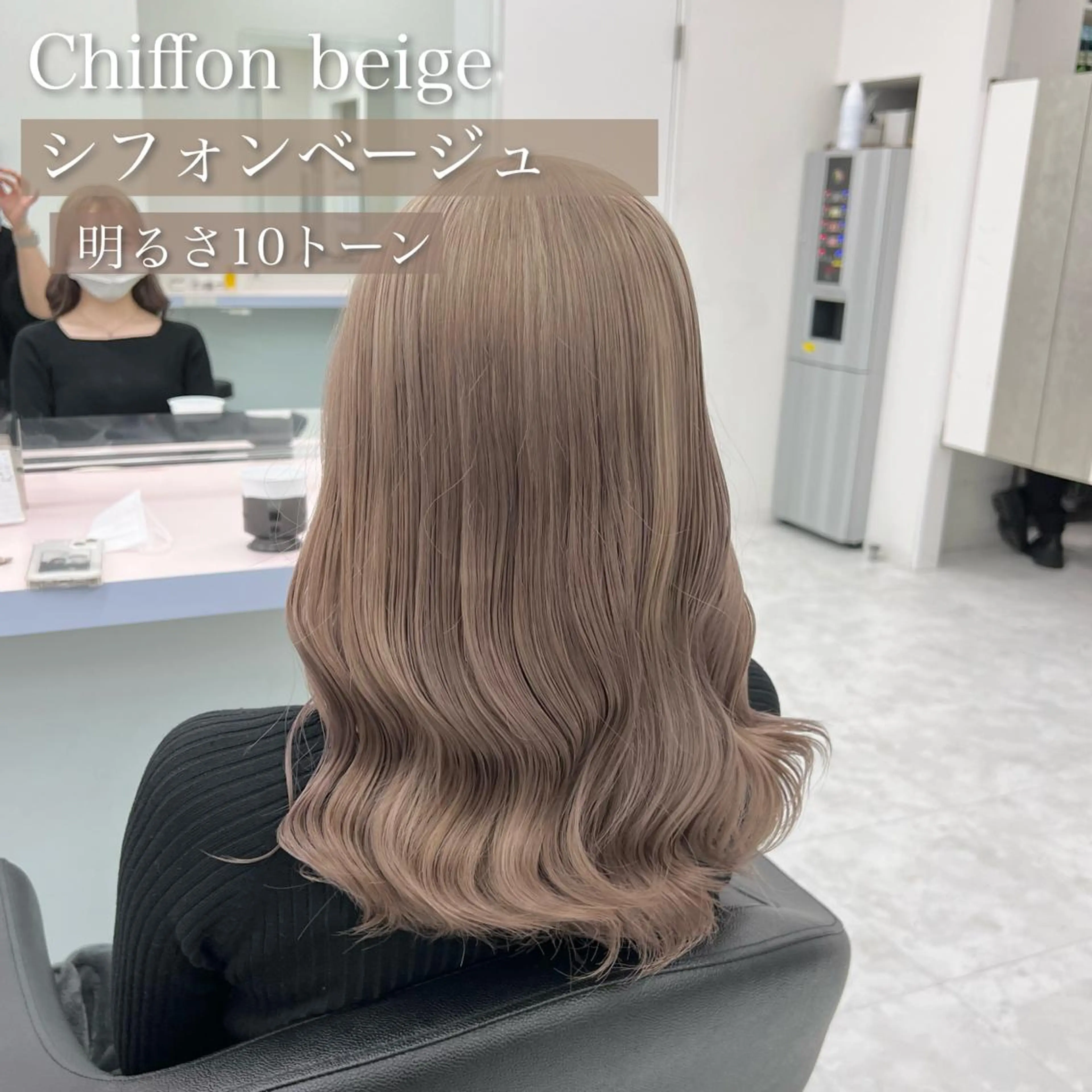 ミディアム カラー ヘアカラー トリートメント ヘッドスパ ヘアセット お客様満足No.1 🌈Neneのヘアスタイル