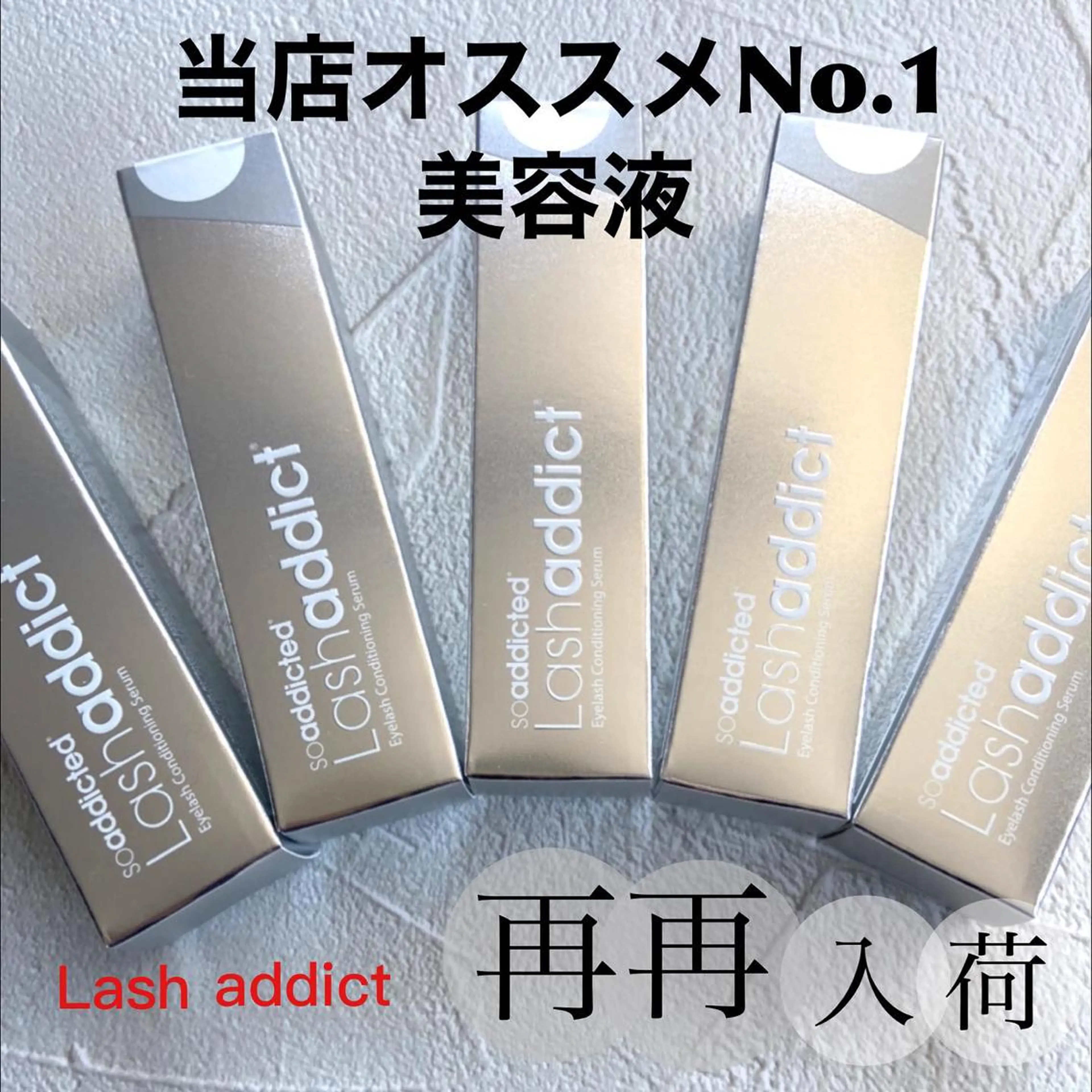 アンルボ ネイル＆アイラッシュ所属・アンルボアイラッシュ (Saori)のその他イメージ