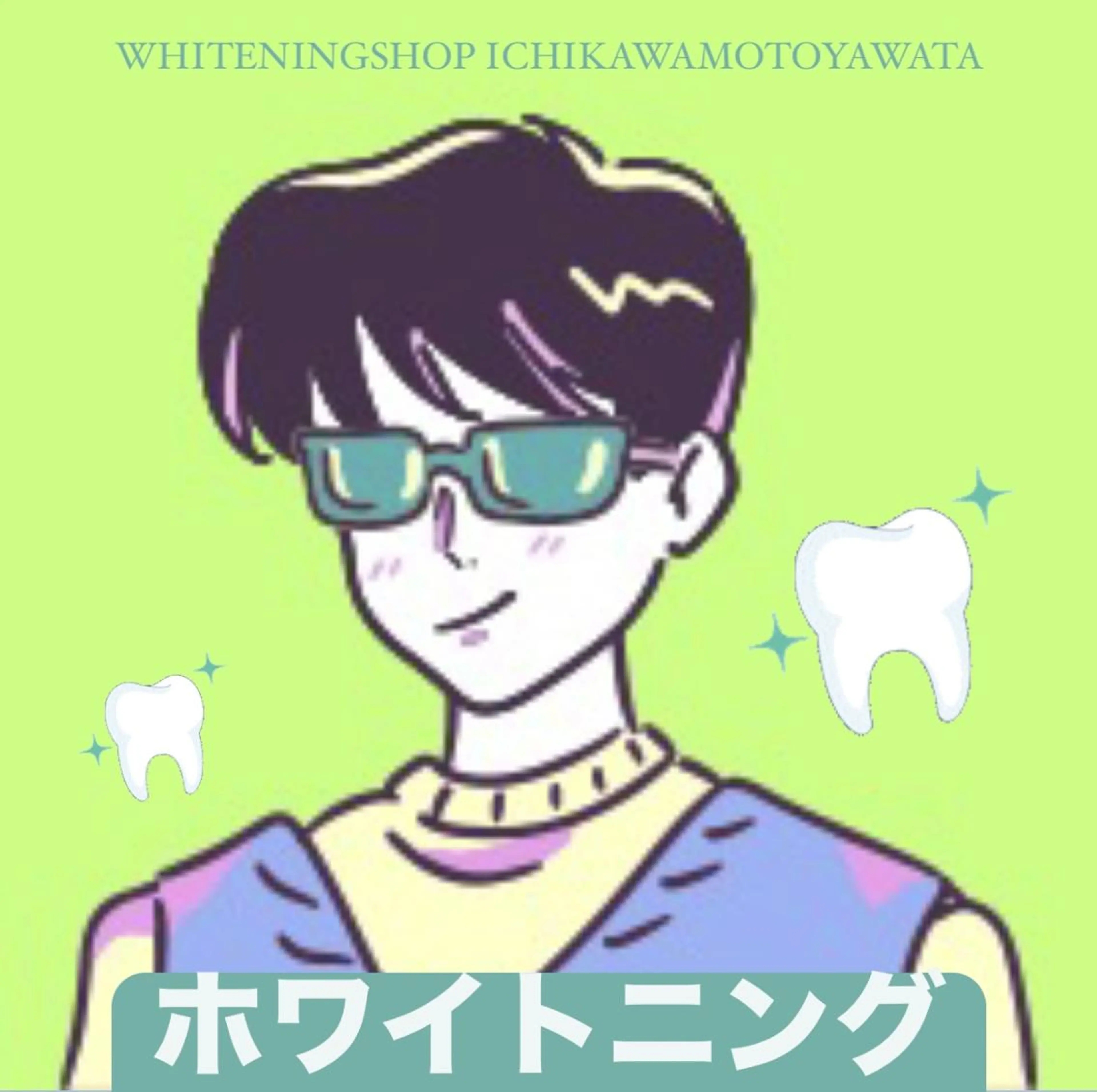 エステ リラク ホワイトニング ショップ本八幡店のエステ・リラクイメージ