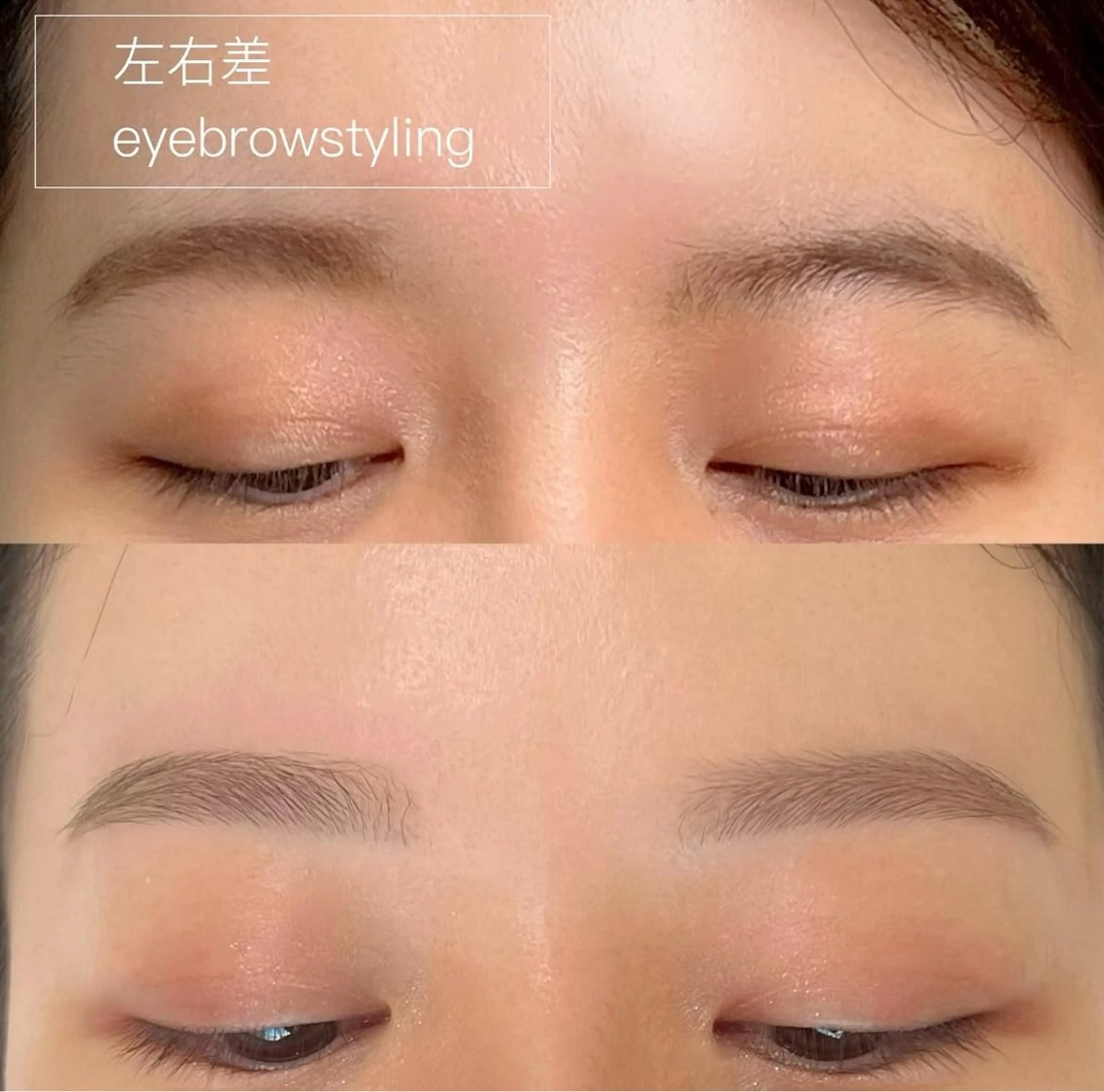 アイブロウ UNIQUE SALON所属・MAI \眉毛専門 完全個室サロン/のその他イメージ